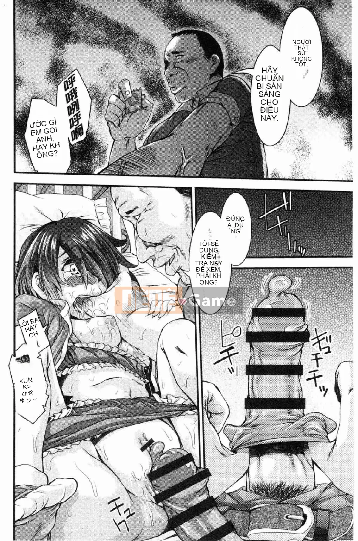 [Kazeteki Koubou][Fujikawa Satoshi] Thiếu nữ sa ngã Thiếu nữ sa ngã