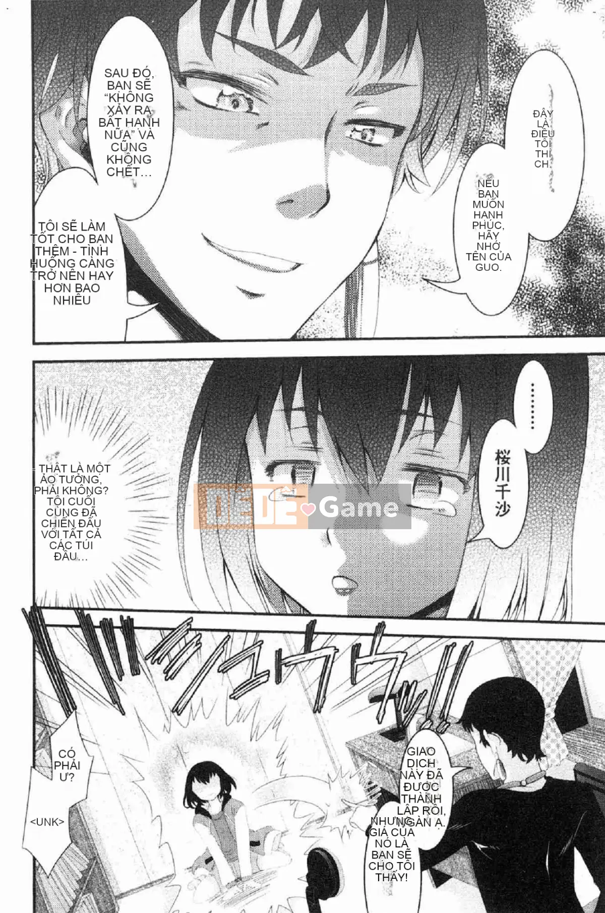 [Kazeteki Koubou][Fujikawa Satoshi] Thiếu nữ sa ngã Thiếu nữ sa ngã