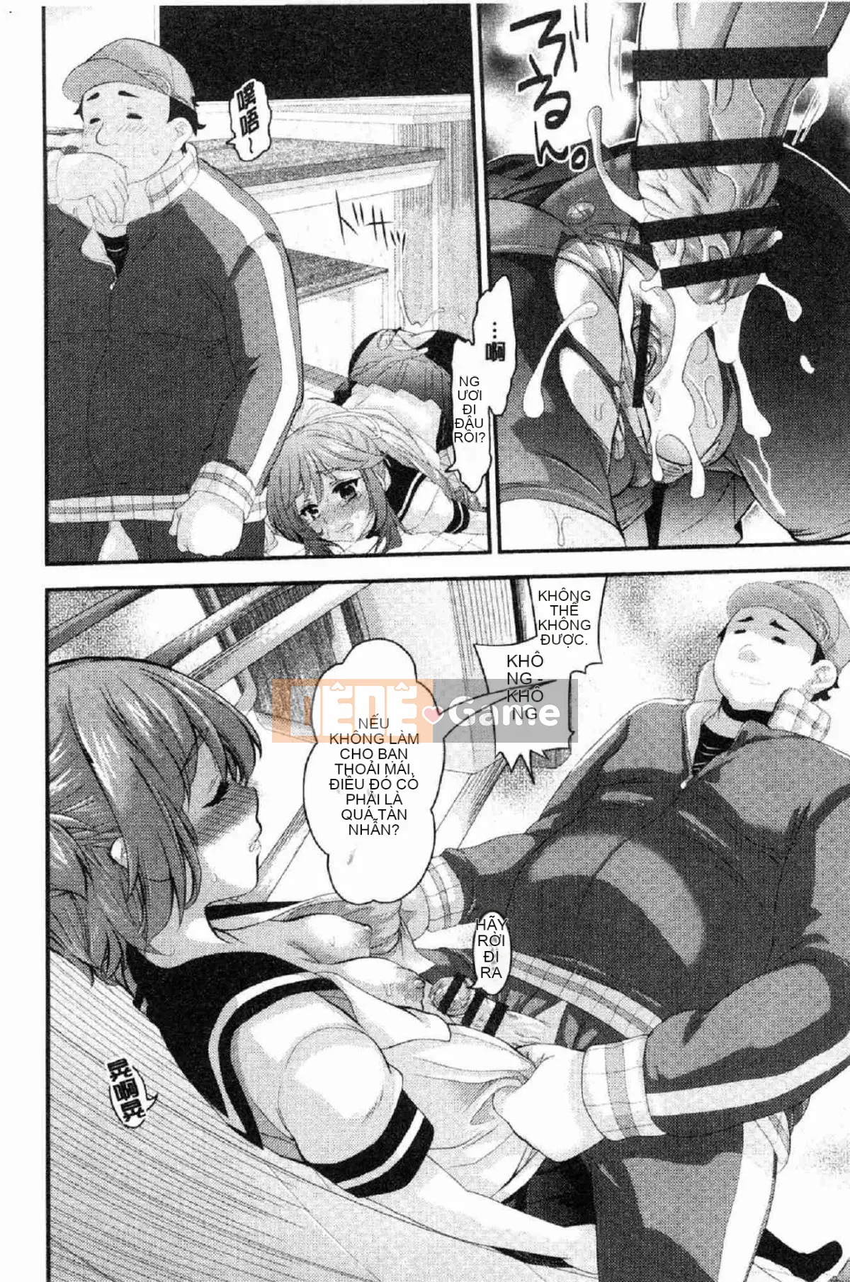 [Kazeteki Koubou][Fujikawa Satoshi] Thiếu nữ sa ngã Thiếu nữ sa ngã