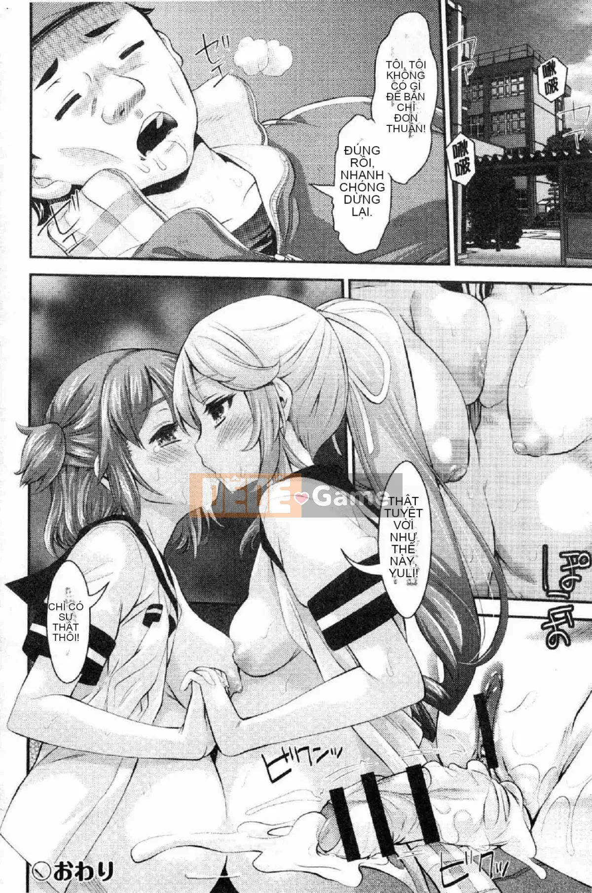 [Kazeteki Koubou][Fujikawa Satoshi] Thiếu nữ sa ngã Thiếu nữ sa ngã