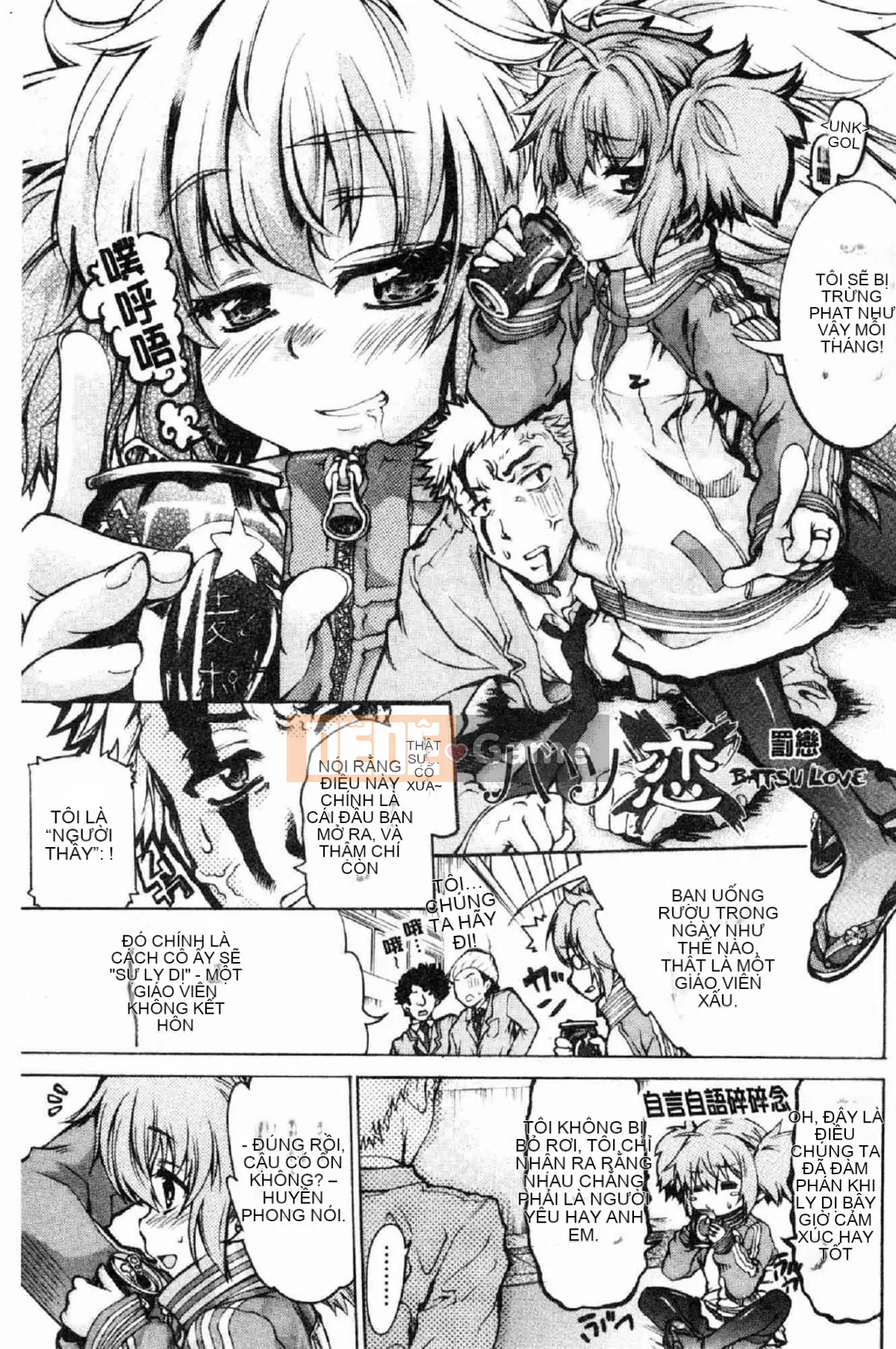 [Kazeteki Koubou][Fujikawa Satoshi] Thiếu nữ sa ngã Thiếu nữ sa ngã