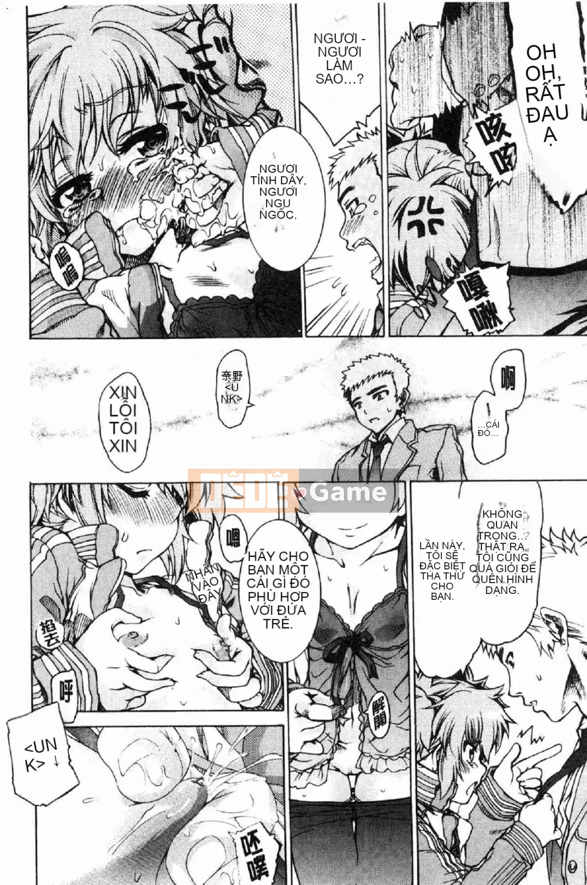 [Kazeteki Koubou][Fujikawa Satoshi] Thiếu nữ sa ngã Thiếu nữ sa ngã