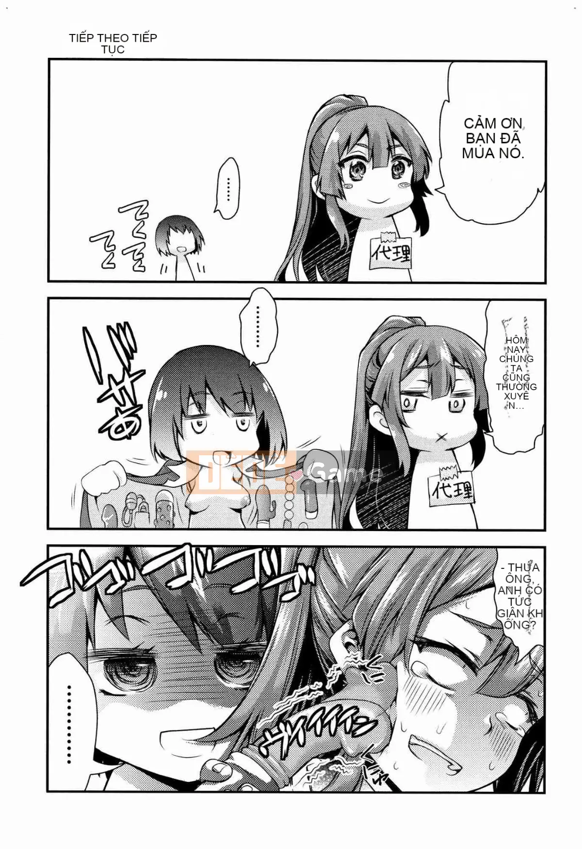 [Kazeteki Koubou][Fujikawa Satoshi] Thiếu nữ sa ngã Thiếu nữ sa ngã