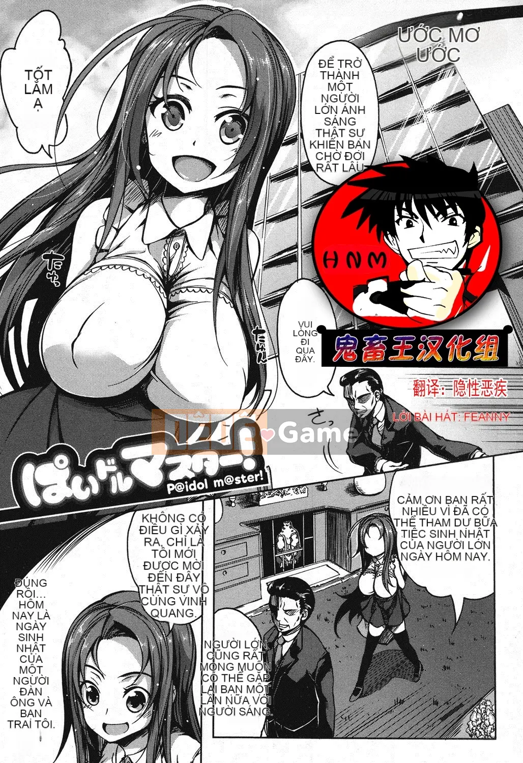 [Vua tàn bạo của các cặp đôi Trung Quốc][Momiyama] Bậc thầy Paidol!