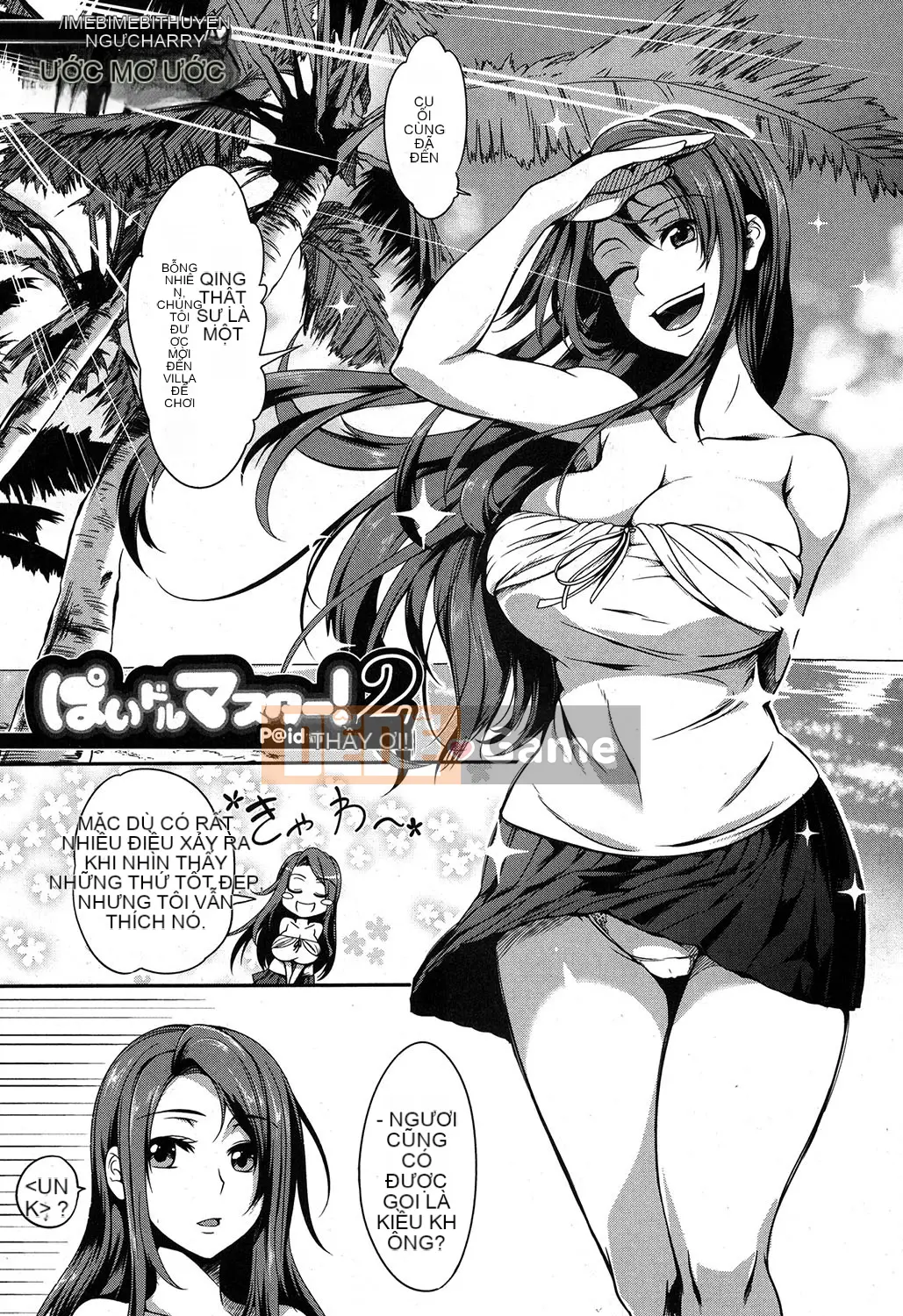 [Vua tàn bạo của các cặp đôi Trung Quốc][Momiyama] Bậc thầy Paidol!