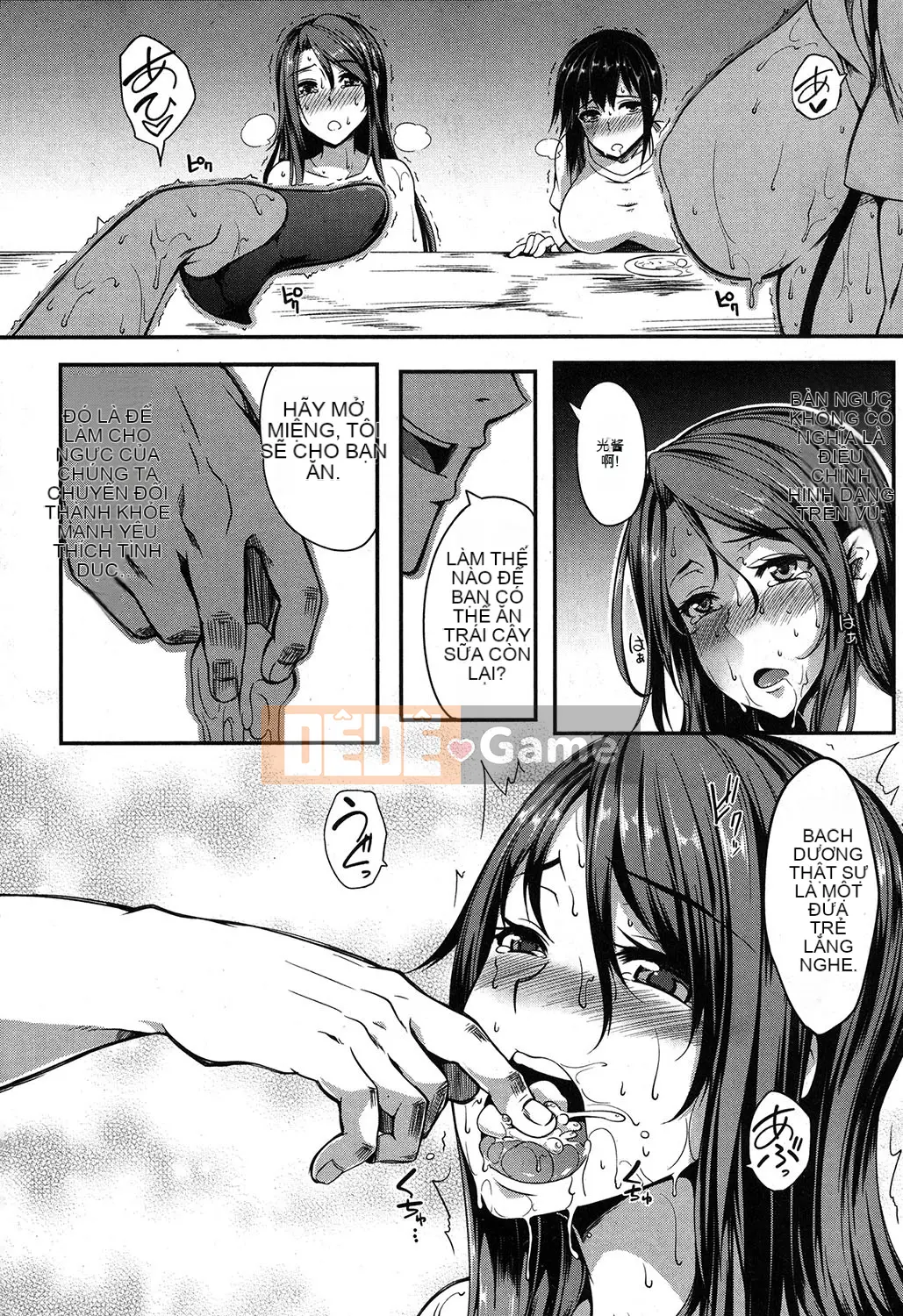 [Vua tàn bạo của các cặp đôi Trung Quốc][Momiyama] Bậc thầy Paidol!