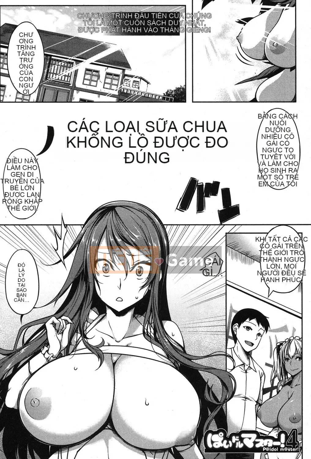 [Vua tàn bạo của các cặp đôi Trung Quốc][Momiyama] Bậc thầy Paidol!