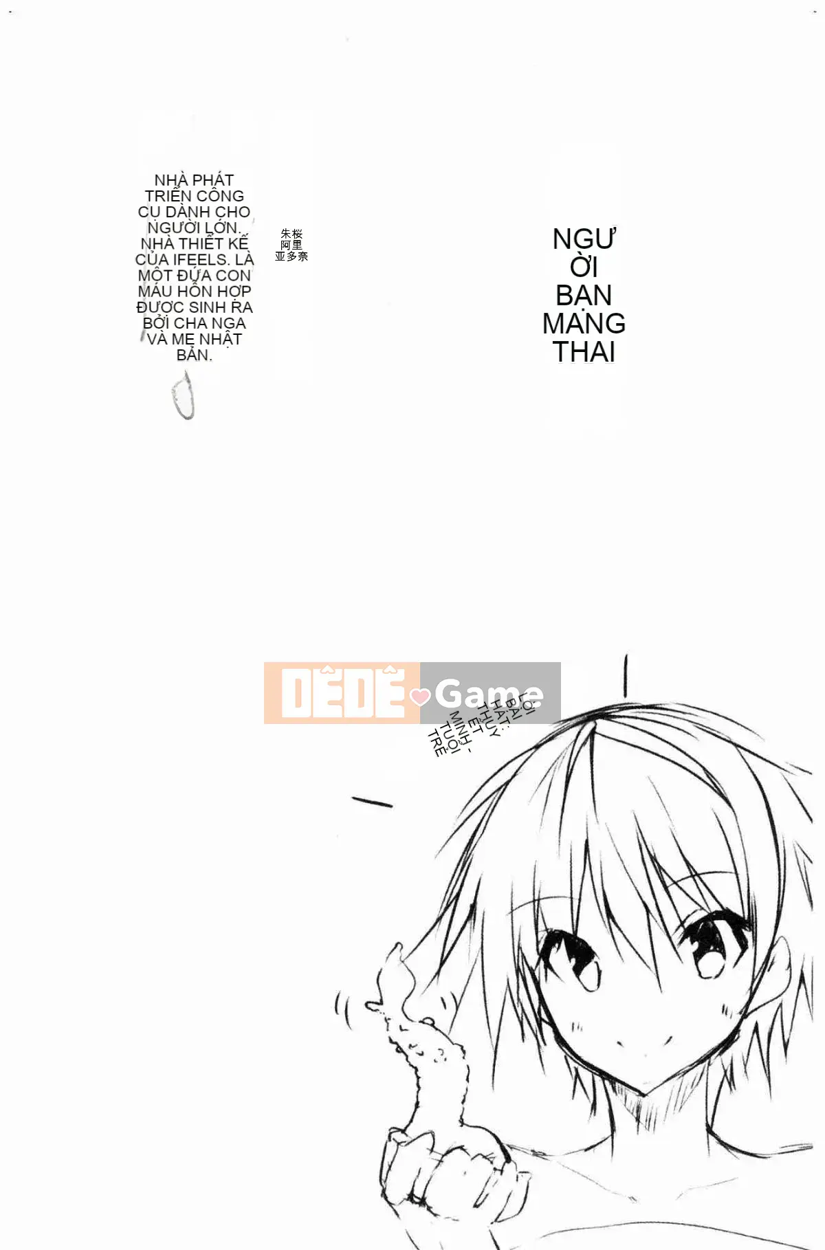 [Kazeteki Koubou][Kurumi Nouto] Haramase Friends Inside the Mang thai BẠN BÈ