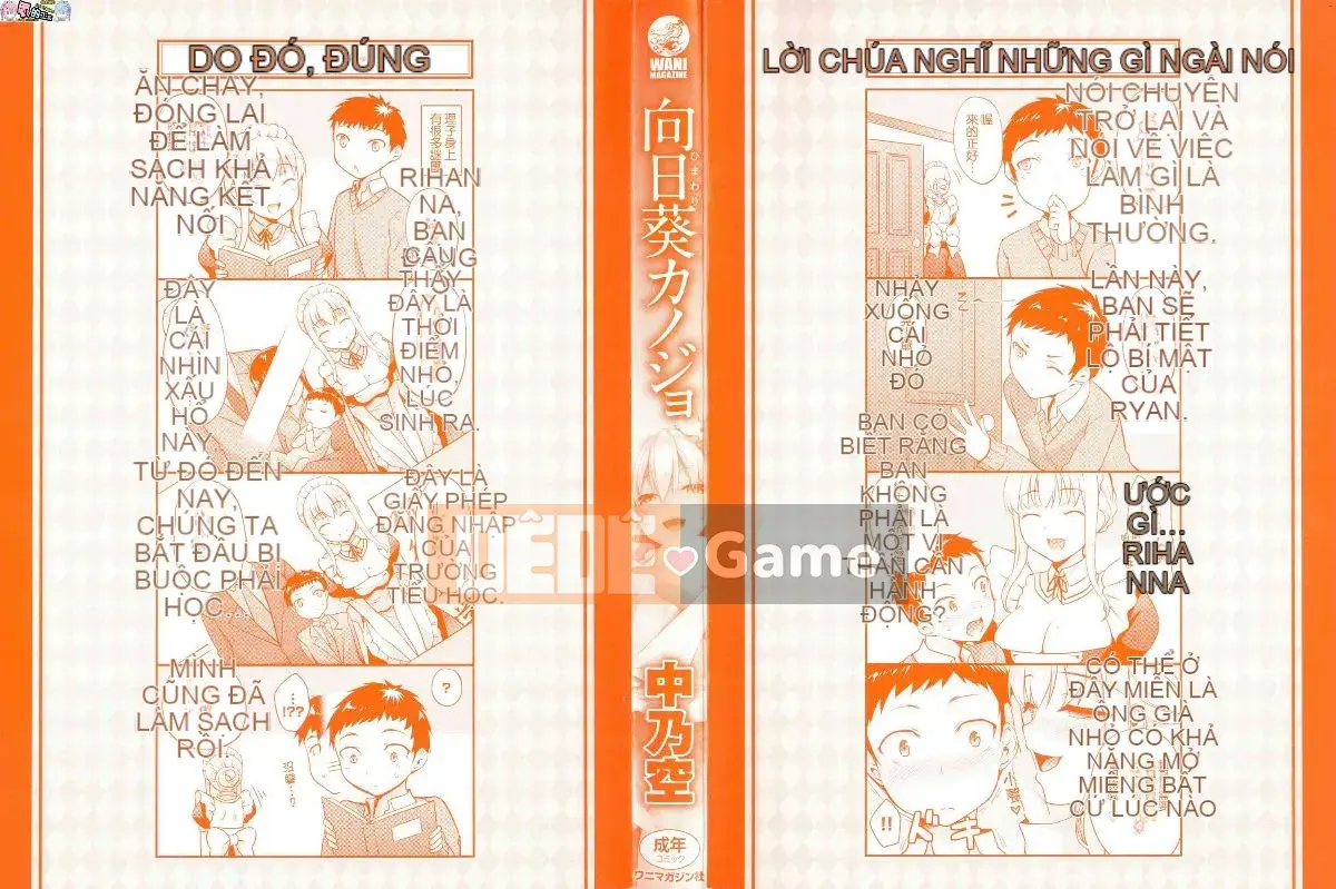 [Kazeteki Koubou Han][Nakano Sora] Bạn gái hướng dương Cô gái hướng dương