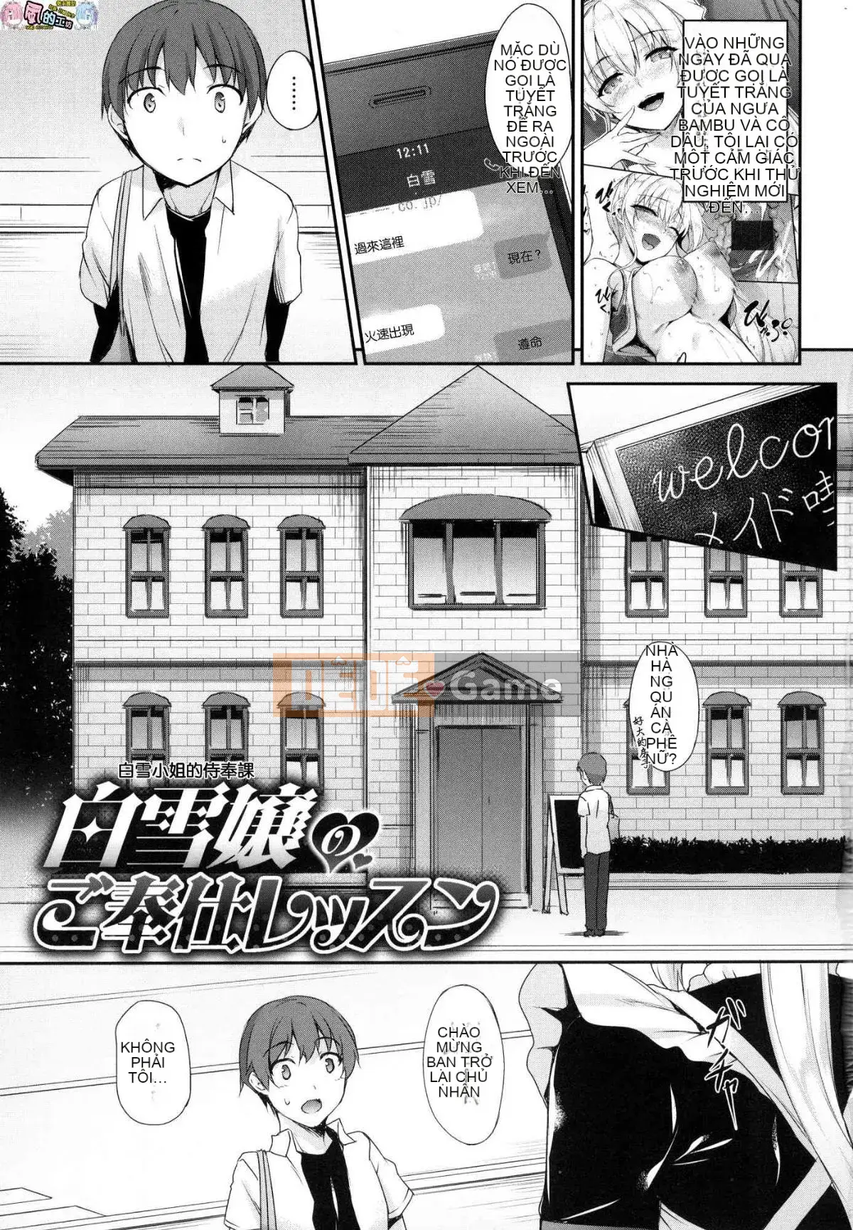 [Kazeteki Koubou Han][Nakano Sora] Bạn gái hướng dương Cô gái hướng dương