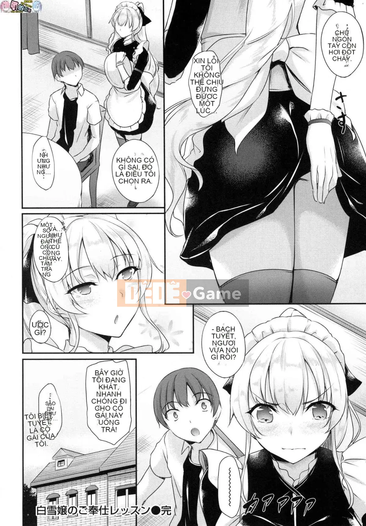 [Kazeteki Koubou Han][Nakano Sora] Bạn gái hướng dương Cô gái hướng dương