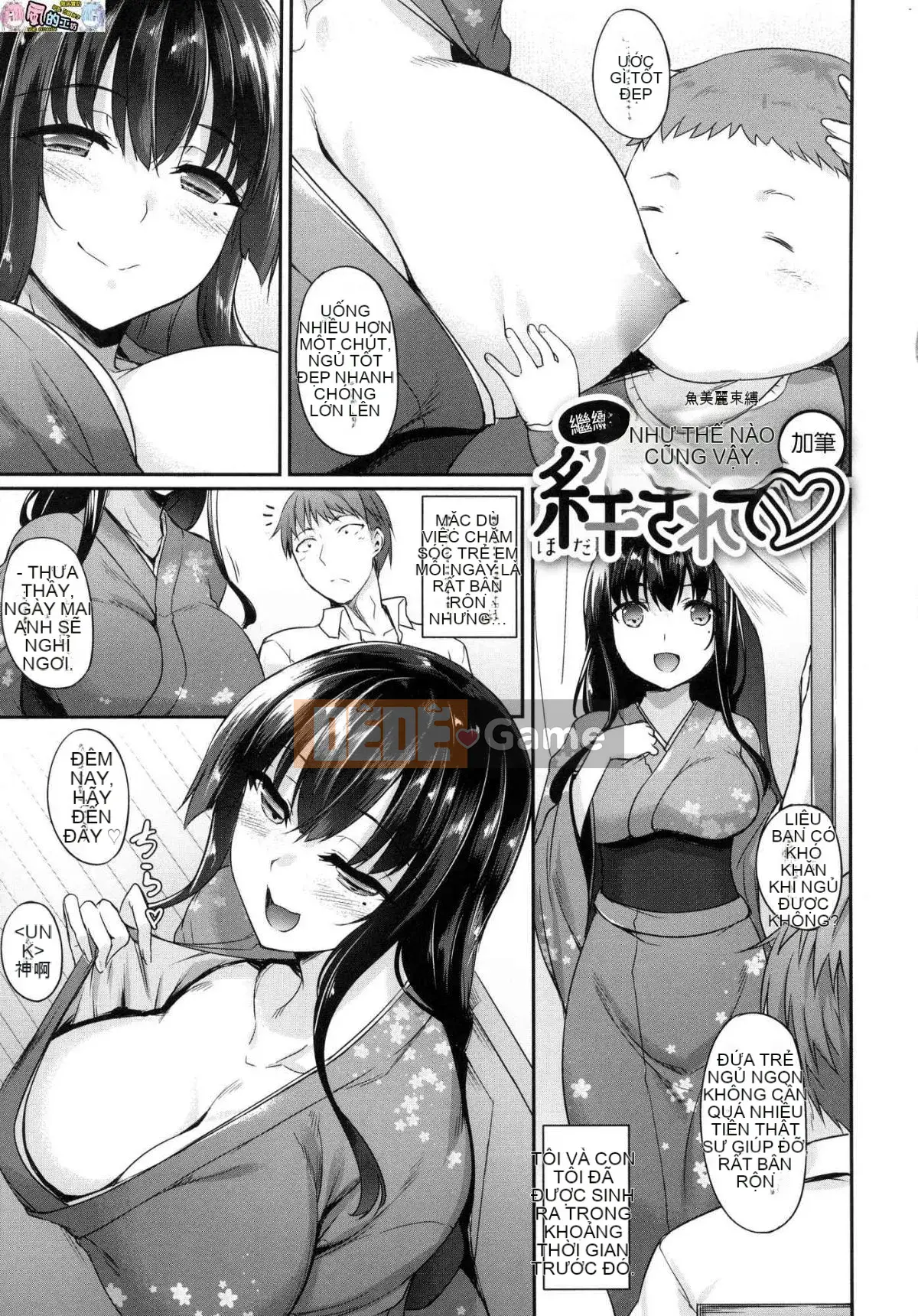 [Kazeteki Koubou Han][Nakano Sora] Bạn gái hướng dương Cô gái hướng dương