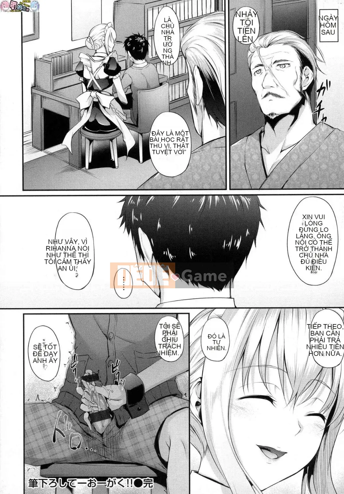 [Kazeteki Koubou Han][Nakano Sora] Bạn gái hướng dương Cô gái hướng dương