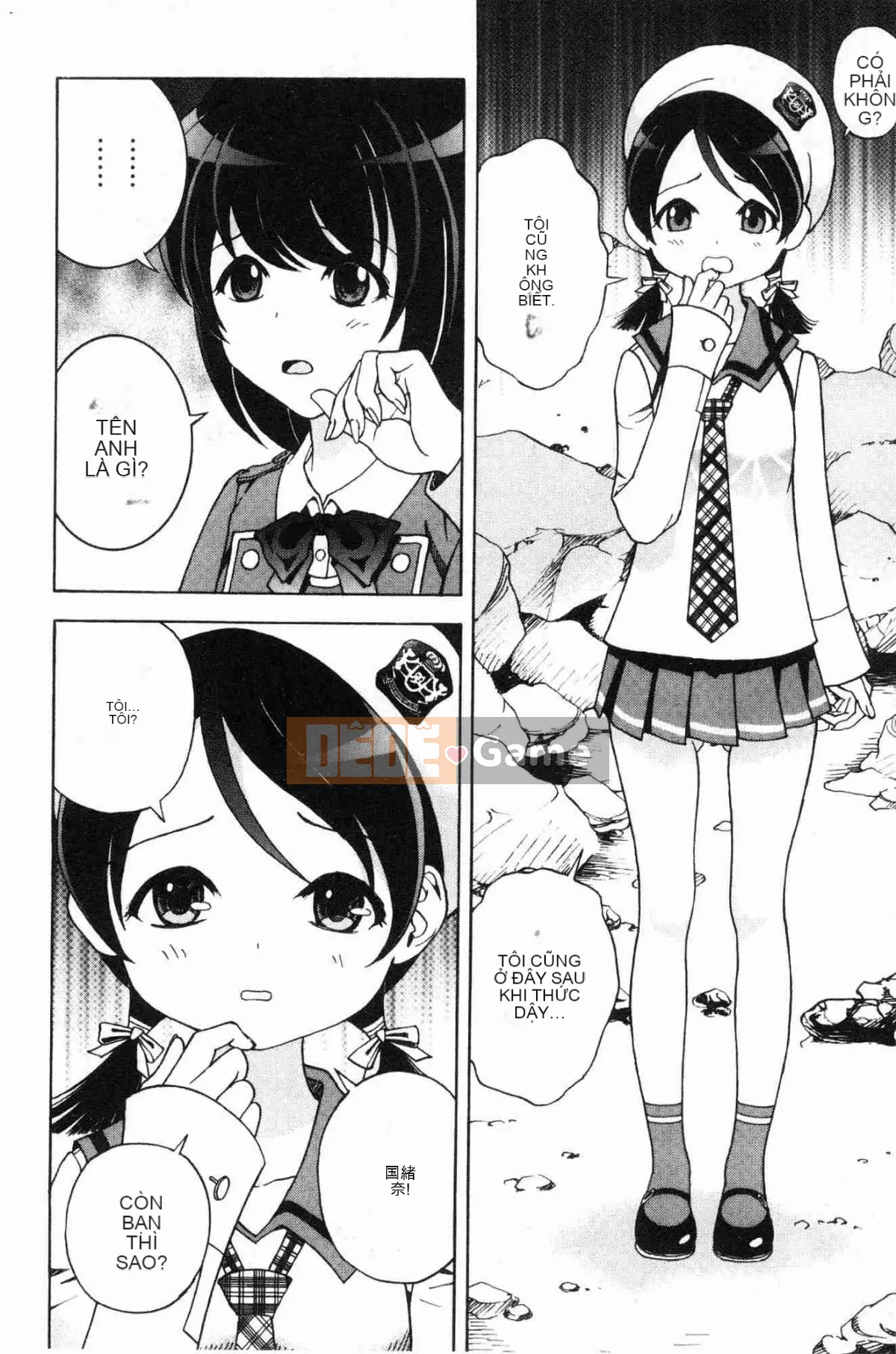 [Atelier of the Wind][Khách du lịch] Hang Thịt 1