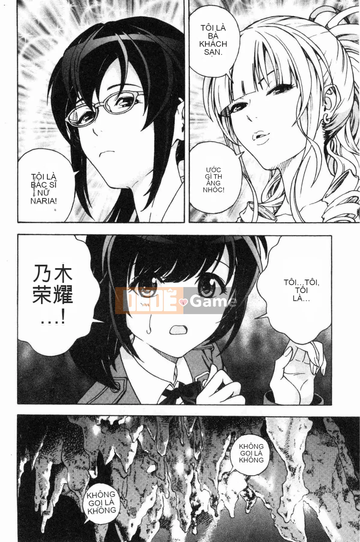 [Atelier of the Wind][Khách du lịch] Hang Thịt 1