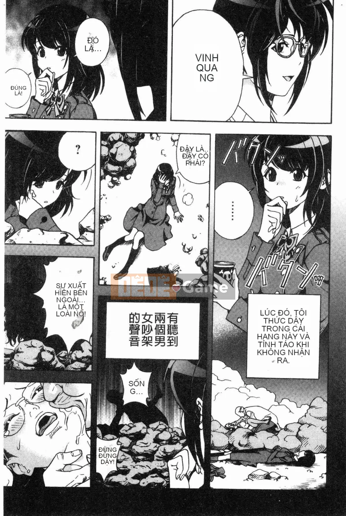 [Atelier of the Wind][Khách du lịch] Hang Thịt 1