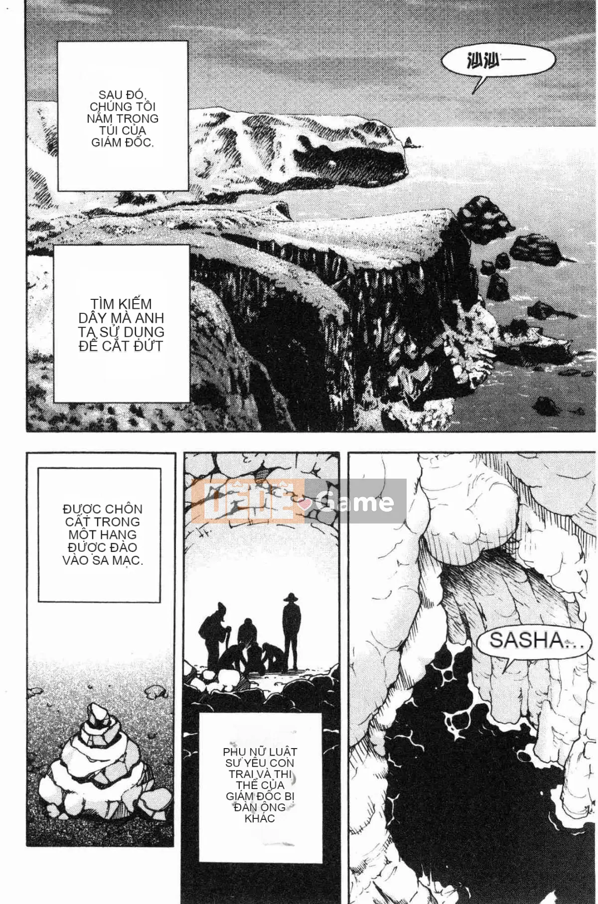 [Atelier of the Wind][Khách du lịch] Hang Thịt 1