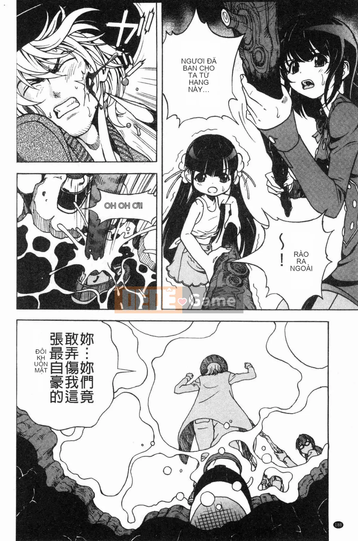 [Atelier of the Wind][Khách du lịch] Hang Thịt 1