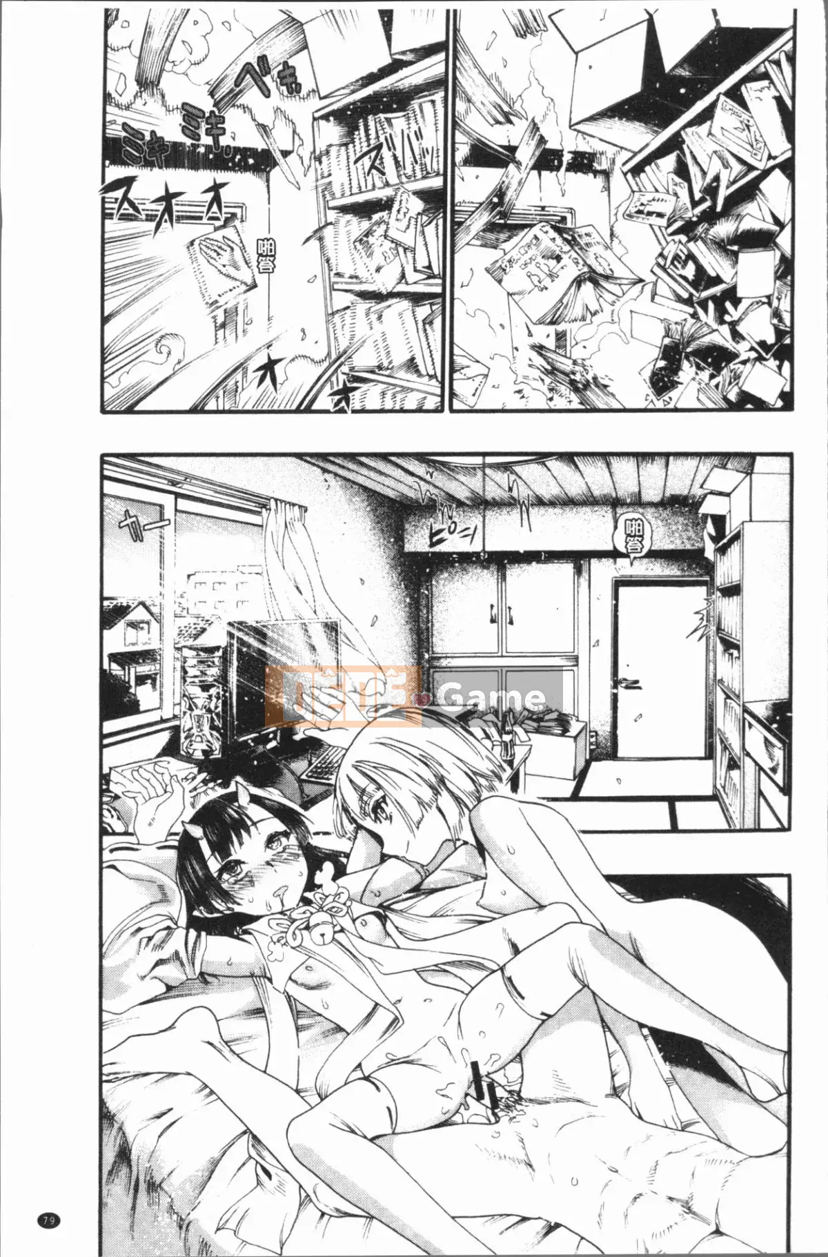 [4K Hankagumi][Takahide Niiba] Full Bloom! Harem School