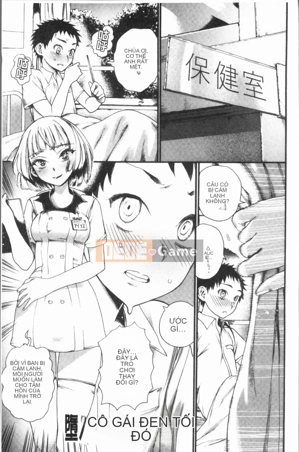 [4K Hankagumi][Takahide Niiba] Full Bloom! Harem School