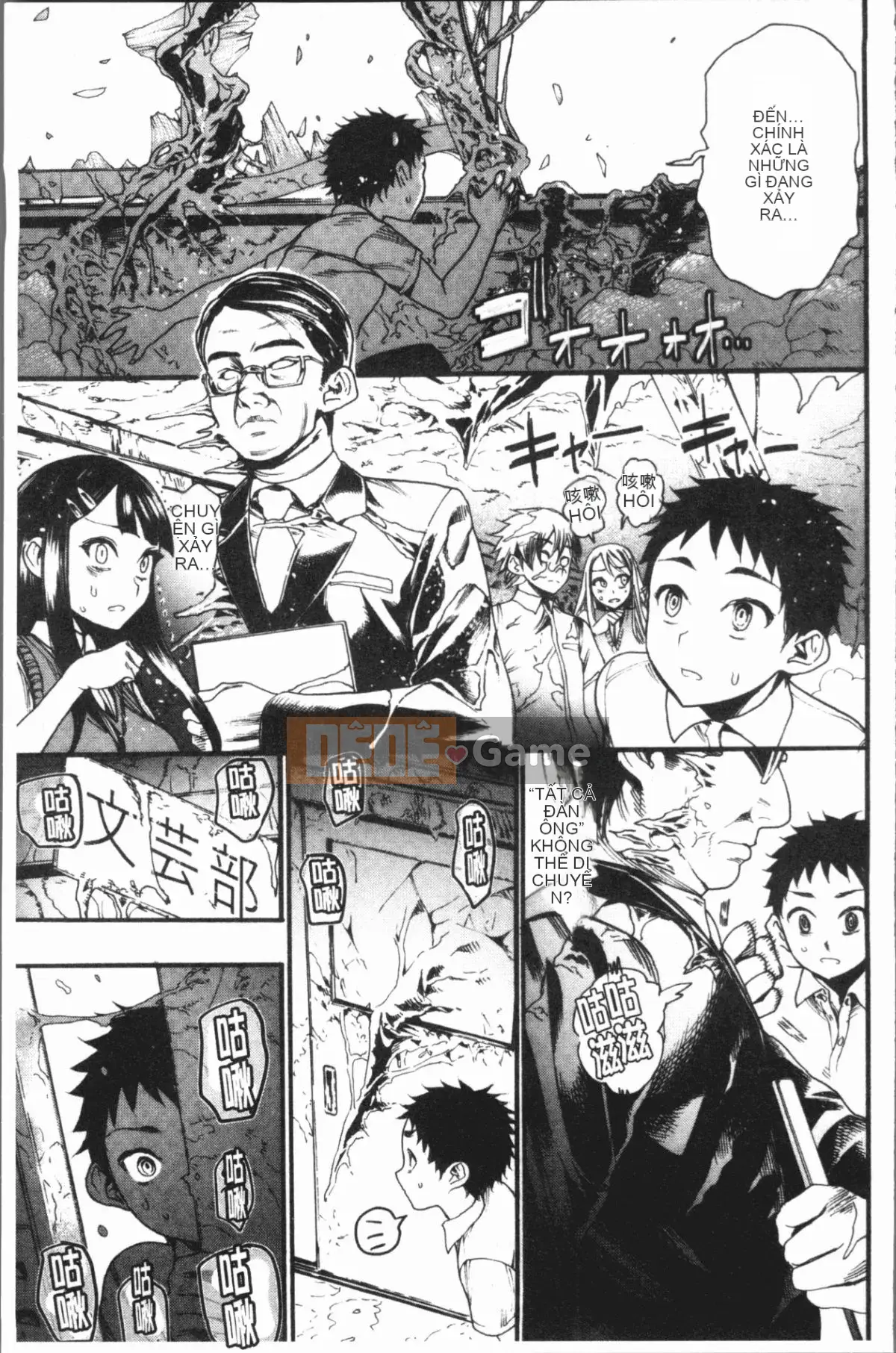 [4K Hankagumi][Takahide Niiba] Full Bloom! Harem School