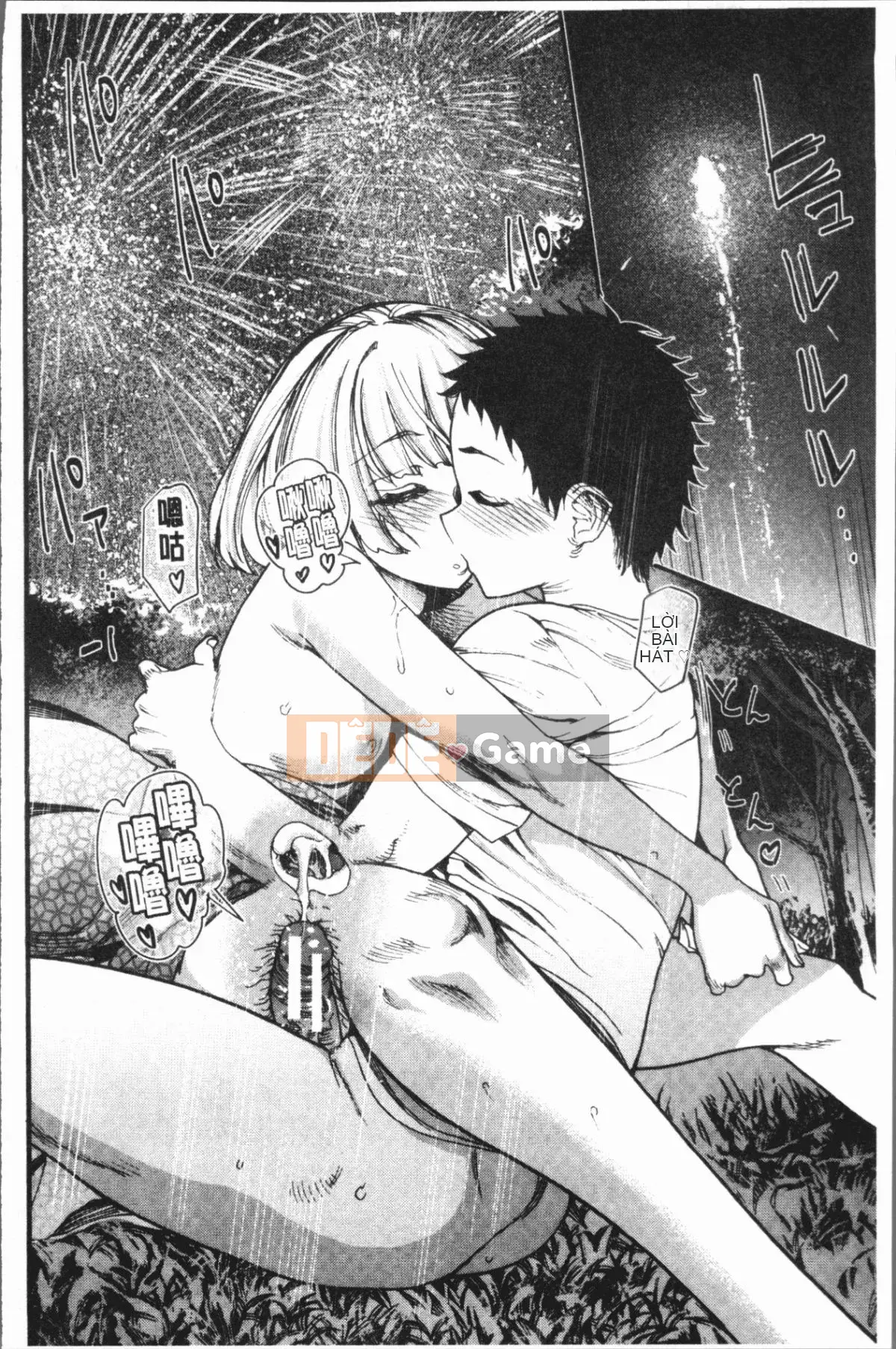 [4K Hankagumi][Takahide Niiba] Full Bloom! Harem School