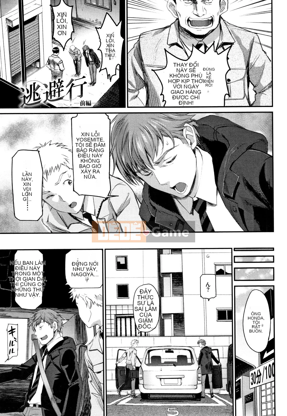 [Miyabi] Một thế giới đầy màu sắc