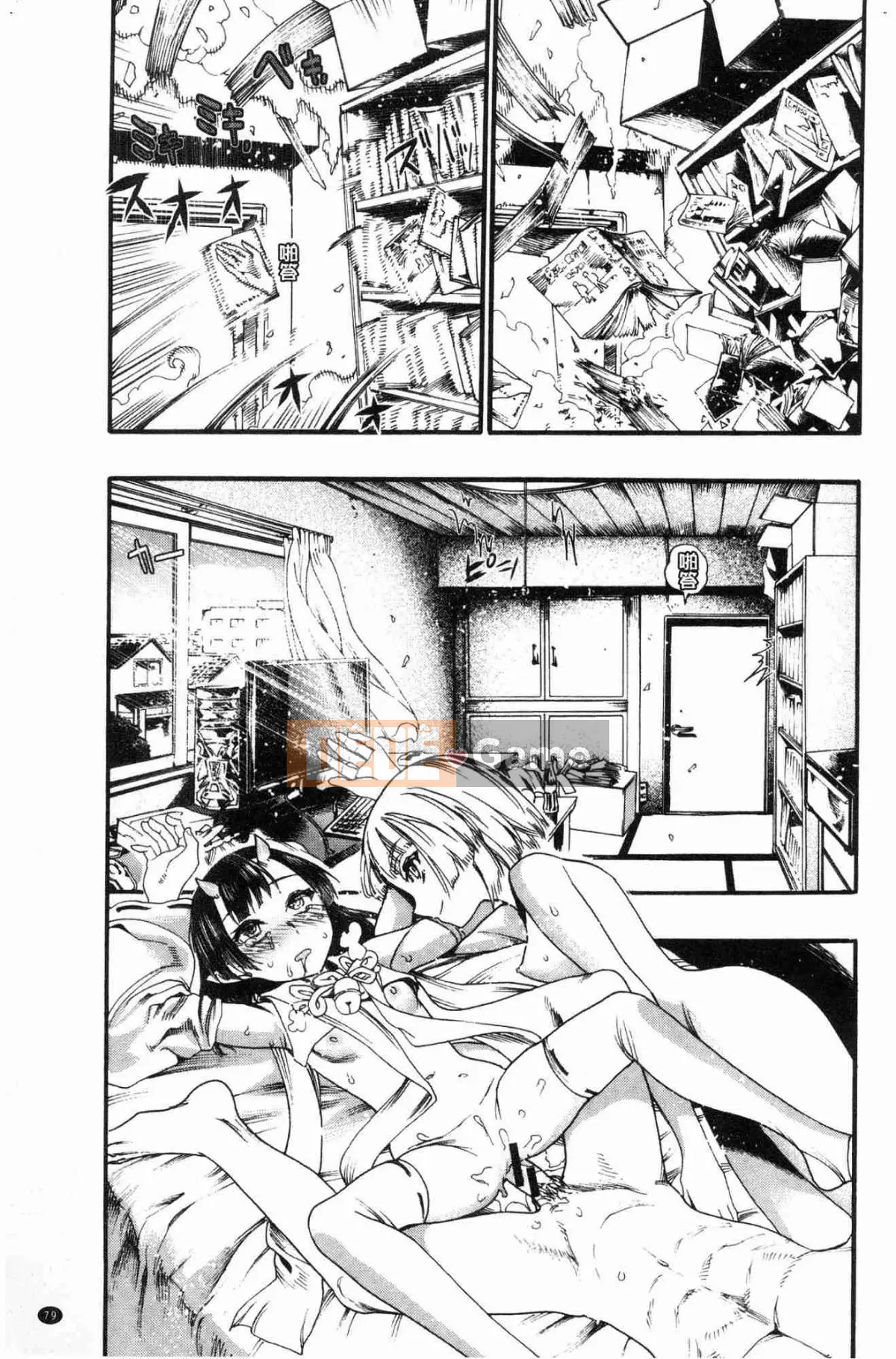 [Xưởng gió] [Niha Takahide] Mở!