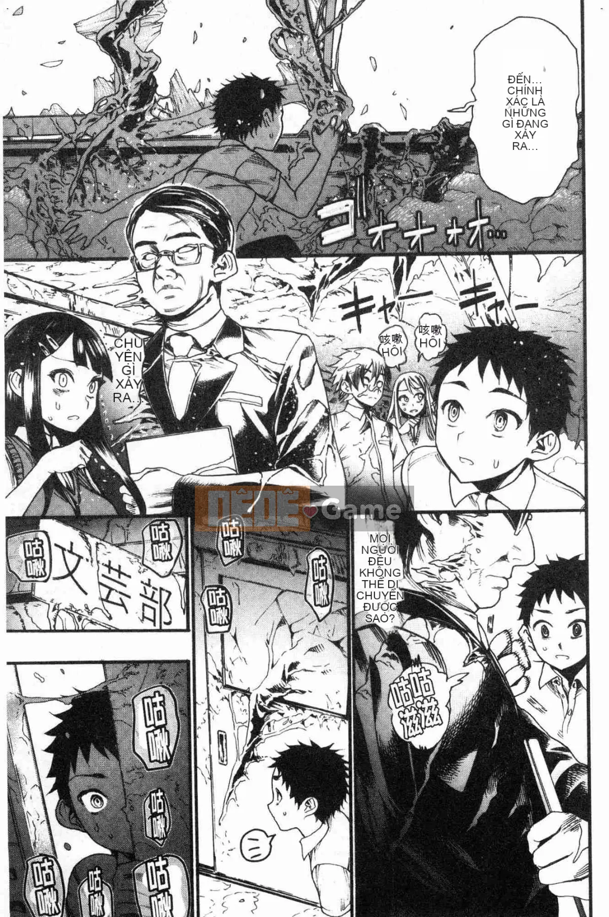 [Xưởng gió] [Niha Takahide] Mở!