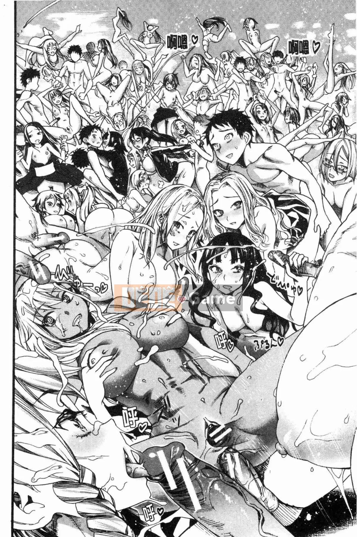 [Xưởng gió] [Niha Takahide] Mở!