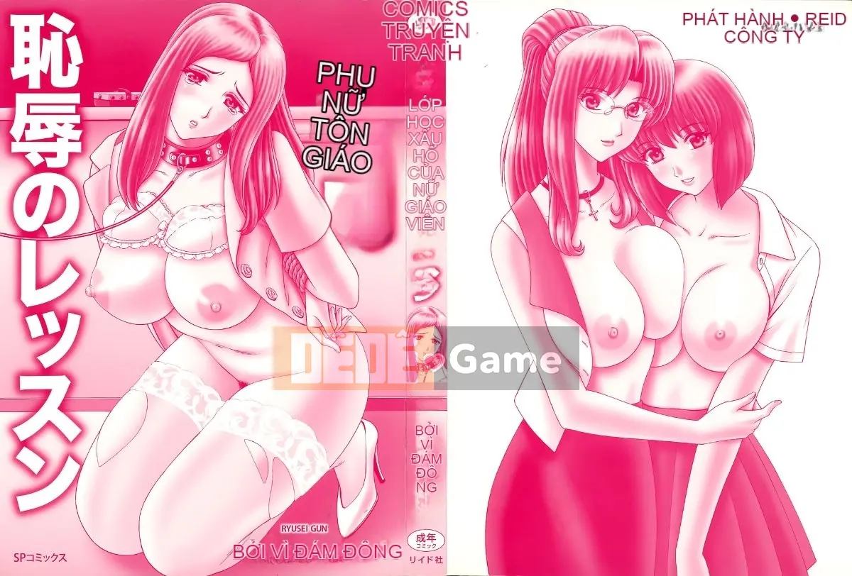 [4K Hankagumi][Gunryusei] Bài học đáng xấu hổ của nữ giáo viên