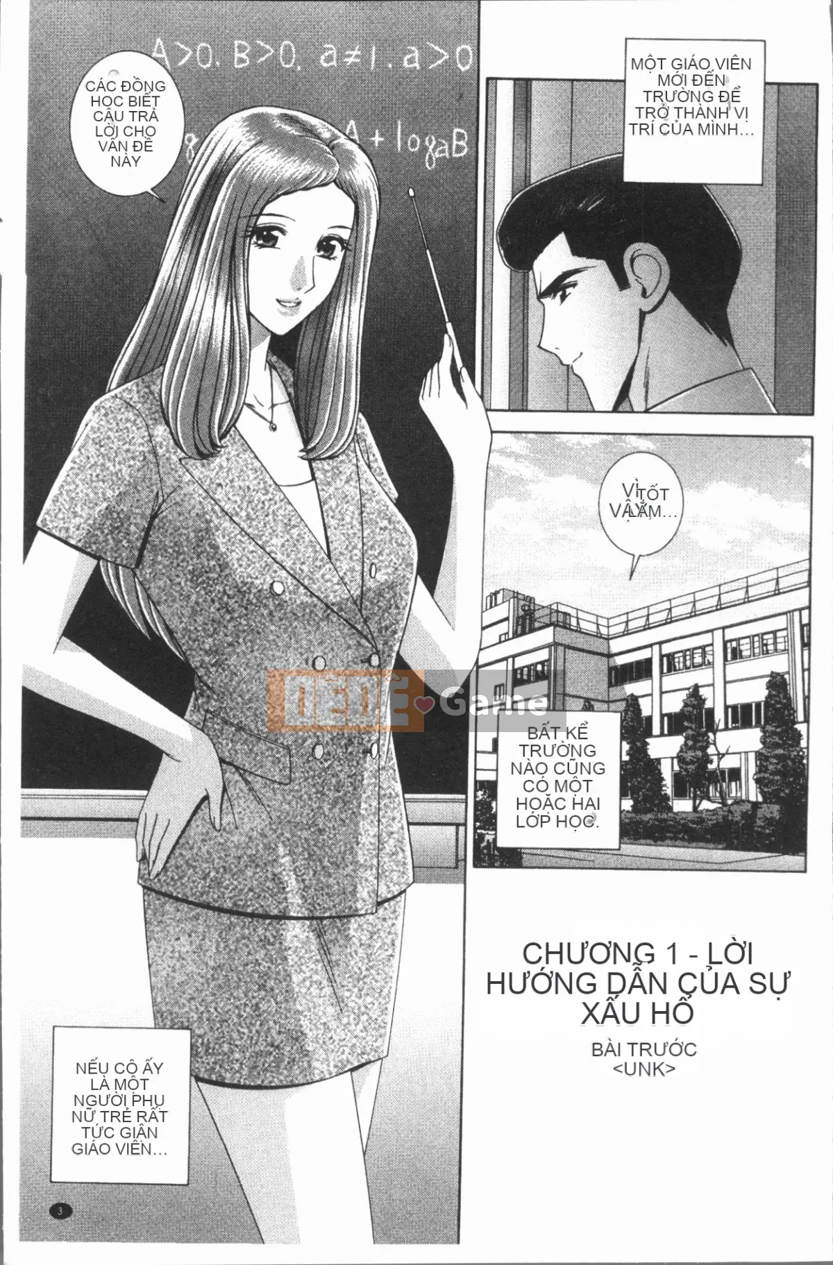 [4K Hankagumi][Gunryusei] Bài học đáng xấu hổ của nữ giáo viên