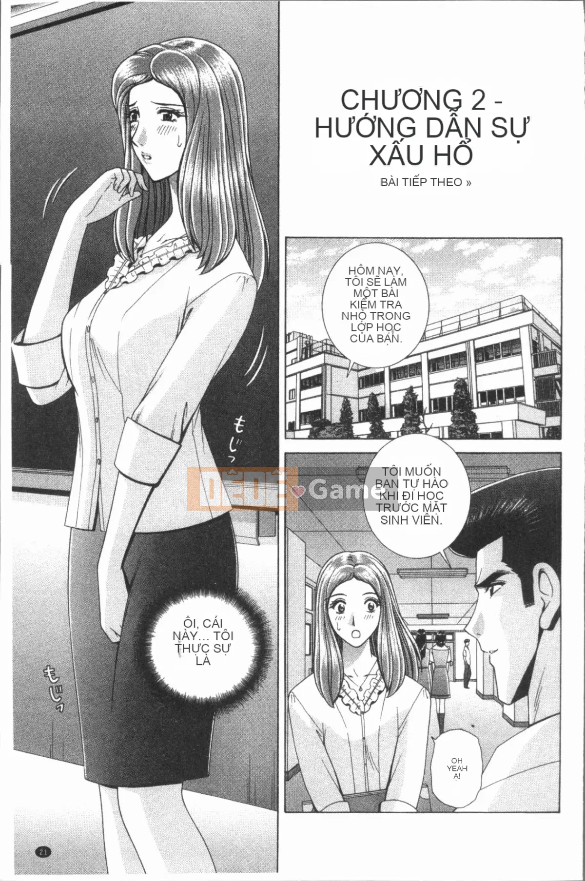 [4K Hankagumi][Gunryusei] Bài học đáng xấu hổ của nữ giáo viên