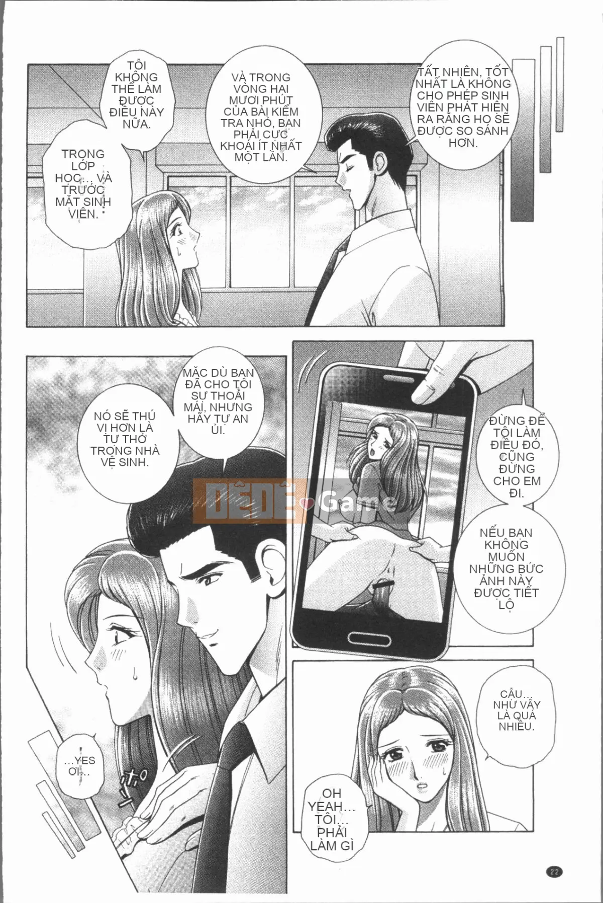 [4K Hankagumi][Gunryusei] Bài học đáng xấu hổ của nữ giáo viên