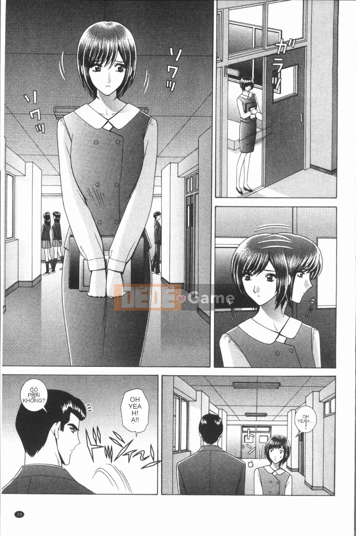 [4K Hankagumi][Gunryusei] Bài học đáng xấu hổ của nữ giáo viên