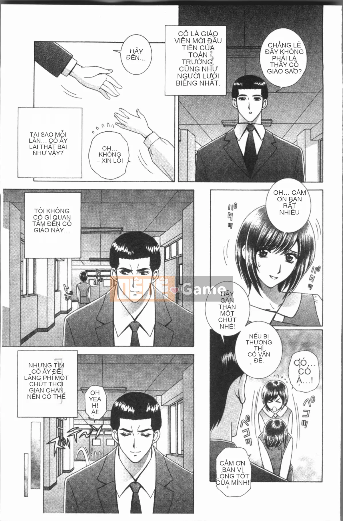 [4K Hankagumi][Gunryusei] Bài học đáng xấu hổ của nữ giáo viên