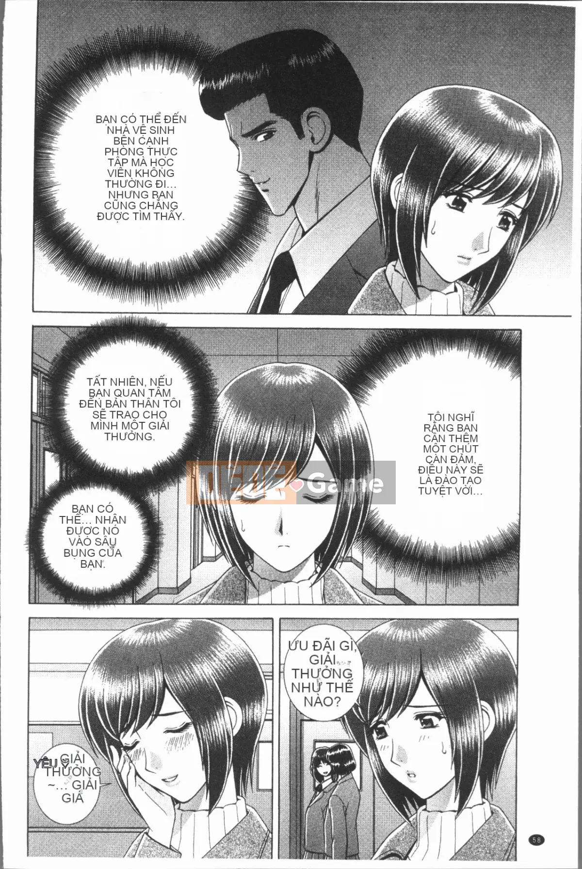 [4K Hankagumi][Gunryusei] Bài học đáng xấu hổ của nữ giáo viên