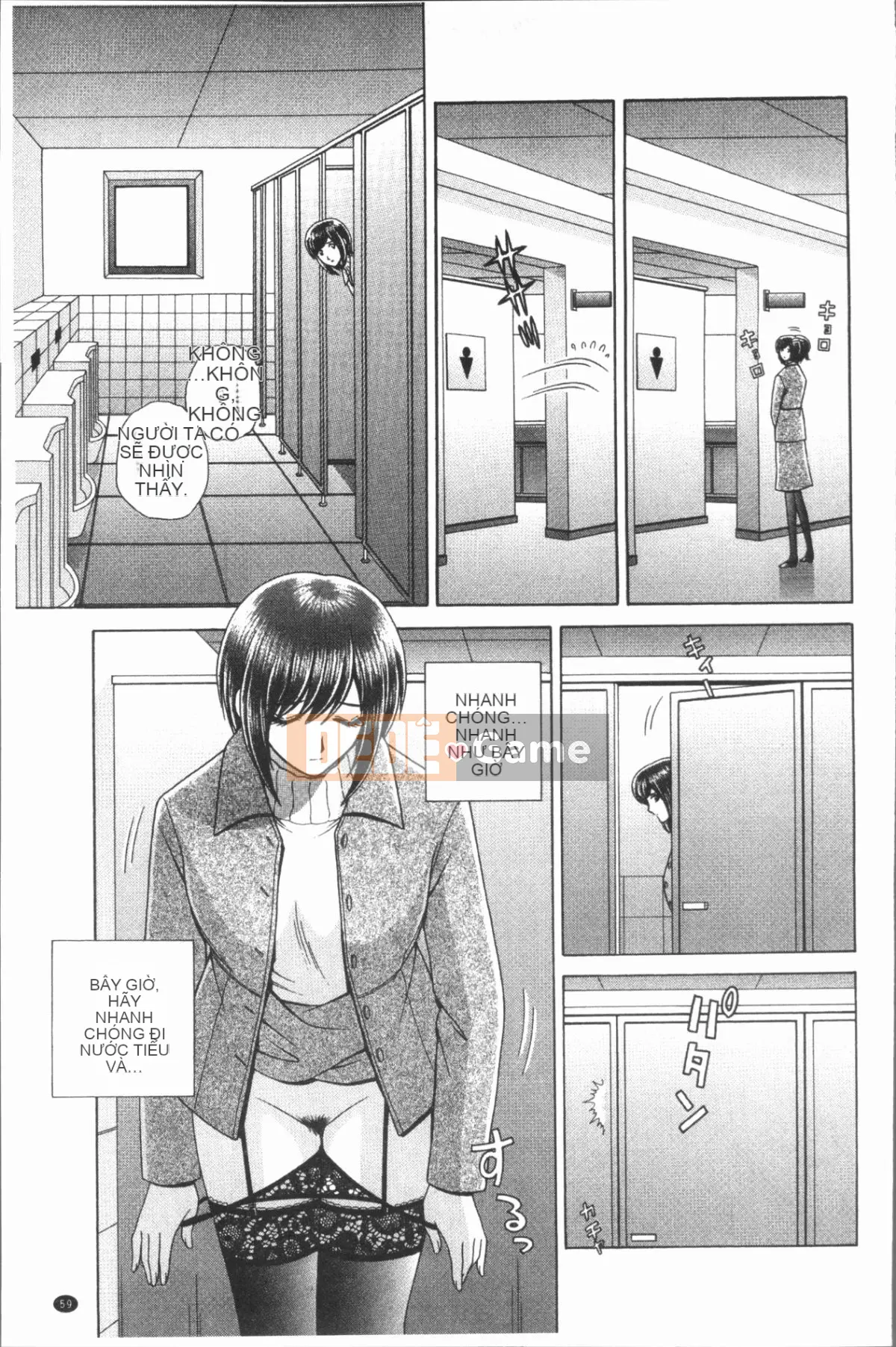 [4K Hankagumi][Gunryusei] Bài học đáng xấu hổ của nữ giáo viên