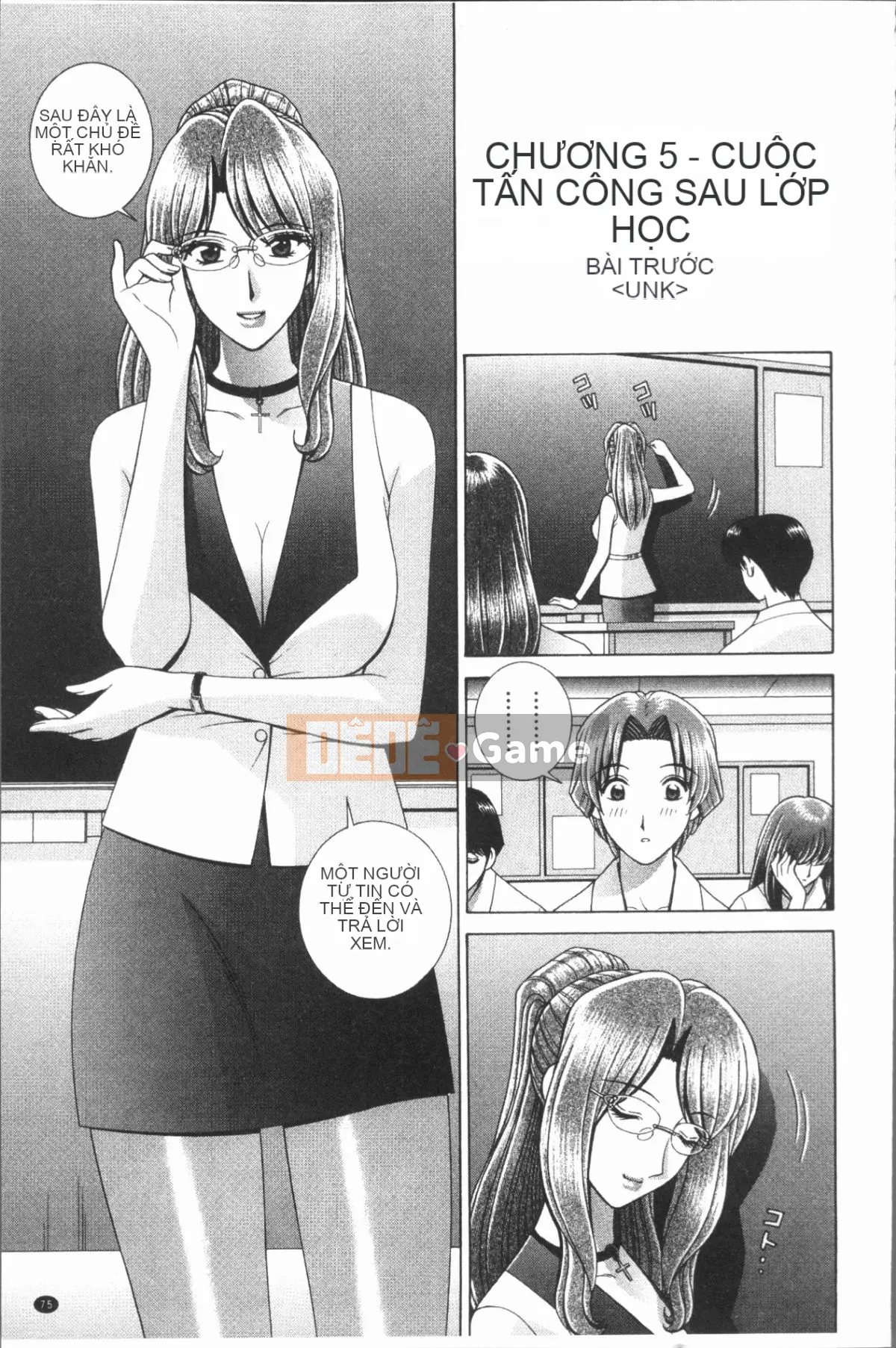 [4K Hankagumi][Gunryusei] Bài học đáng xấu hổ của nữ giáo viên