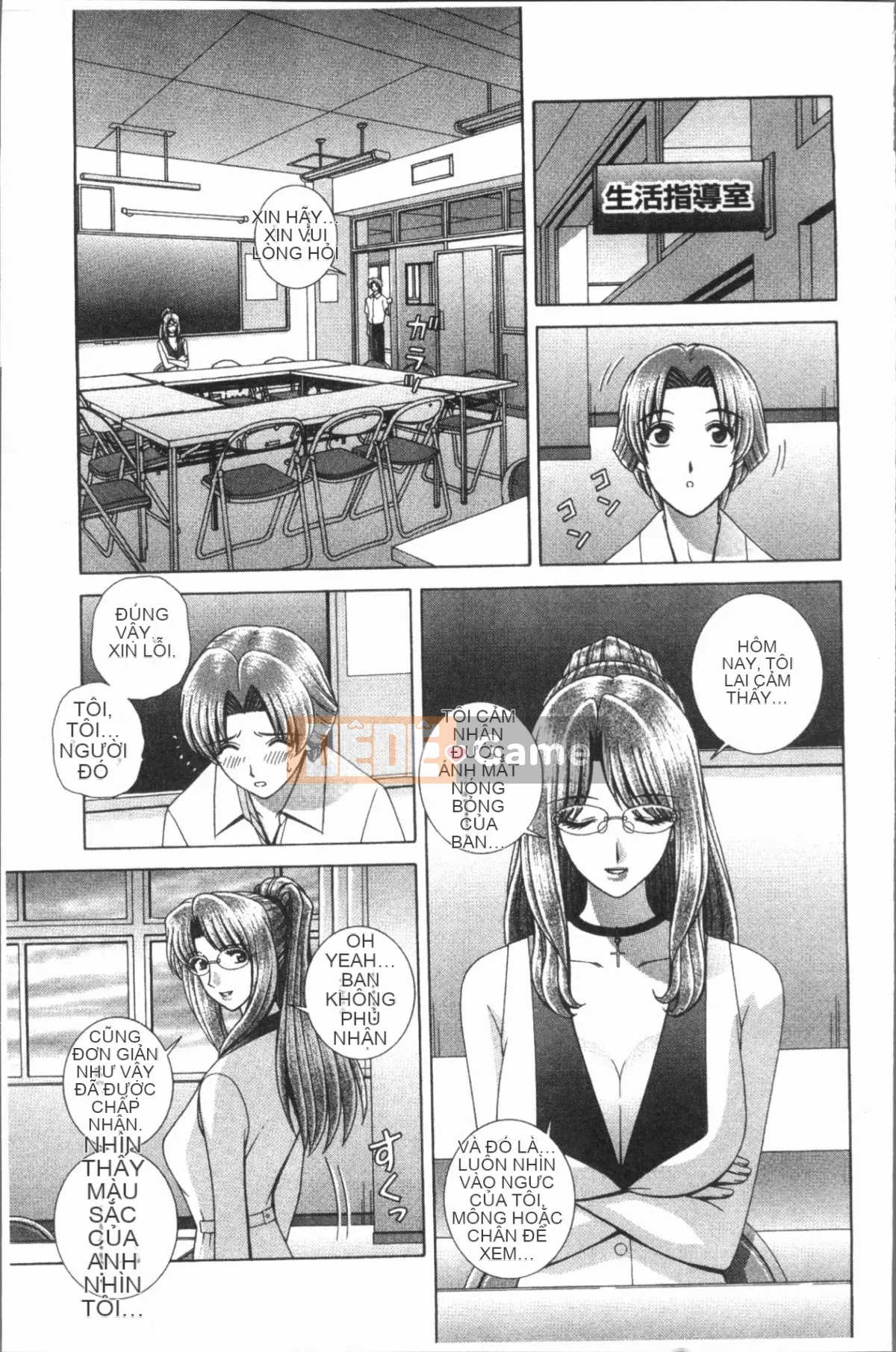 [4K Hankagumi][Gunryusei] Bài học đáng xấu hổ của nữ giáo viên