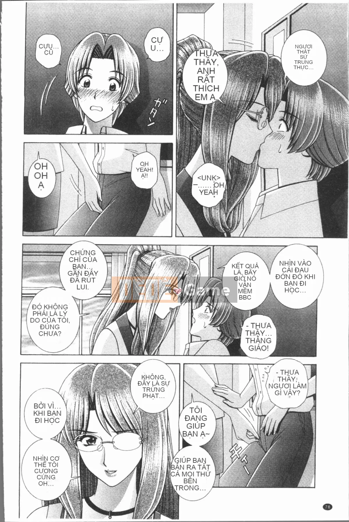 [4K Hankagumi][Gunryusei] Bài học đáng xấu hổ của nữ giáo viên