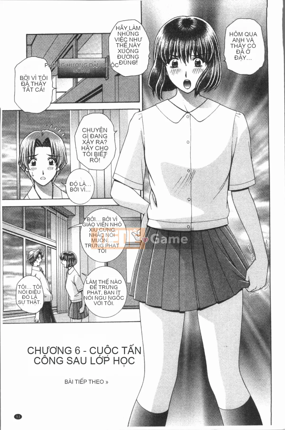 [4K Hankagumi][Gunryusei] Bài học đáng xấu hổ của nữ giáo viên