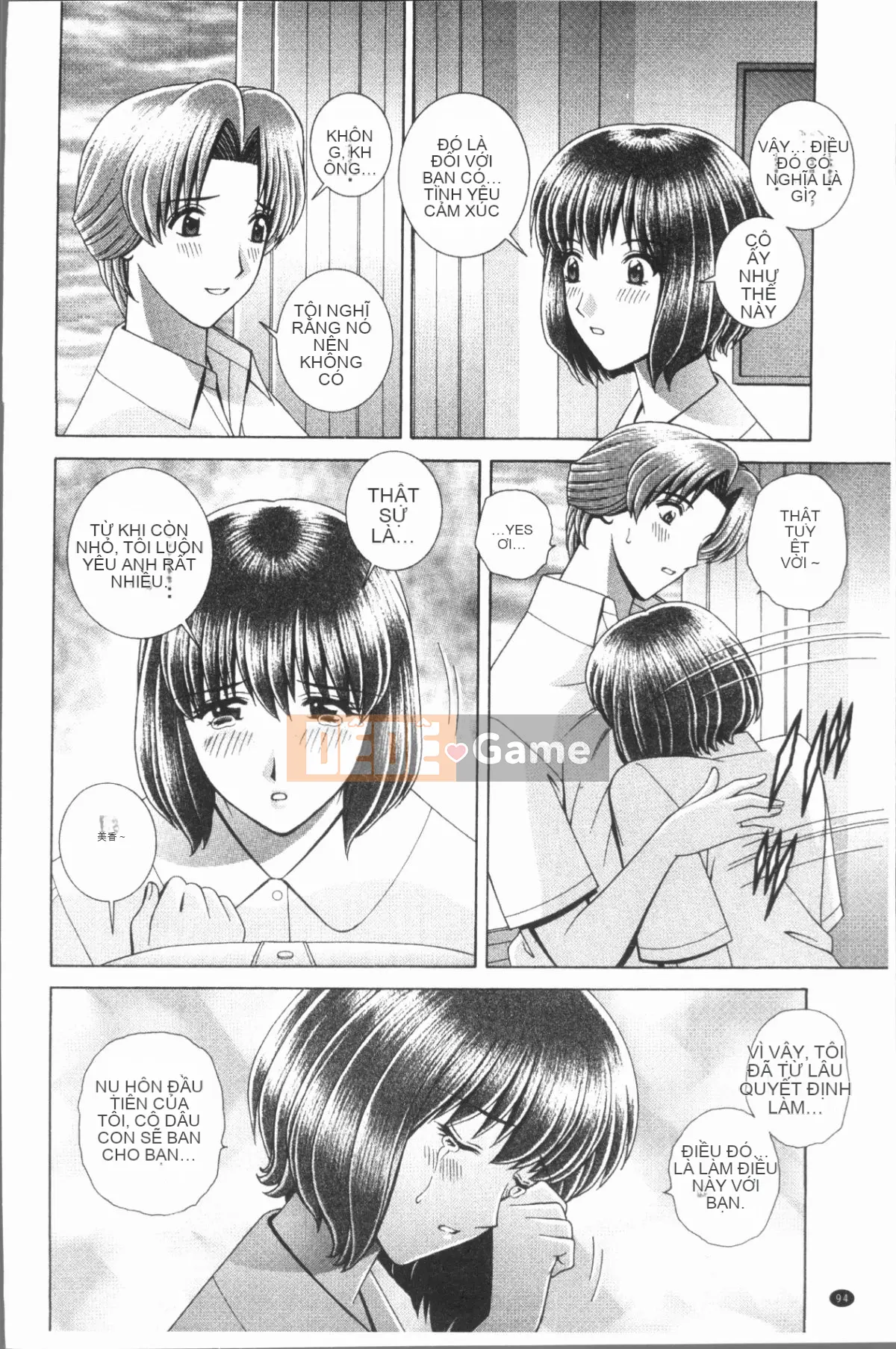 [4K Hankagumi][Gunryusei] Bài học đáng xấu hổ của nữ giáo viên