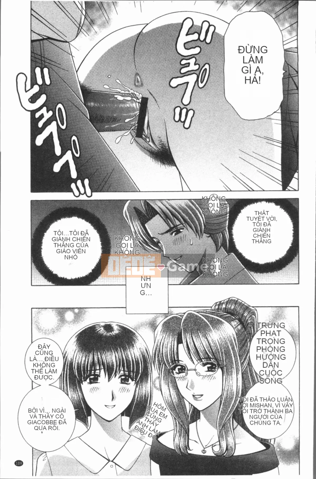 [4K Hankagumi][Gunryusei] Bài học đáng xấu hổ của nữ giáo viên