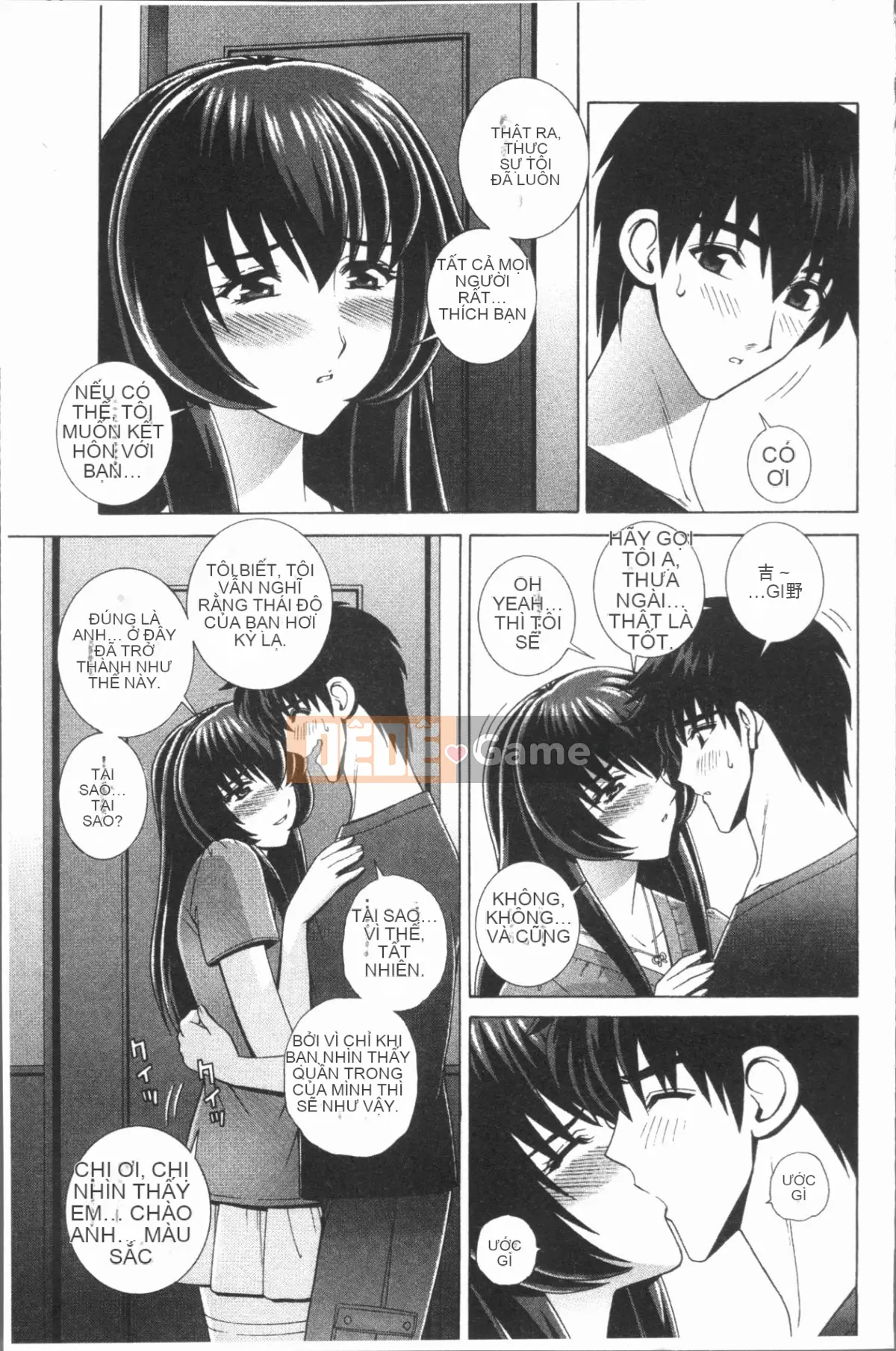 [4K Hankagumi][Gunryusei] Bài học đáng xấu hổ của nữ giáo viên