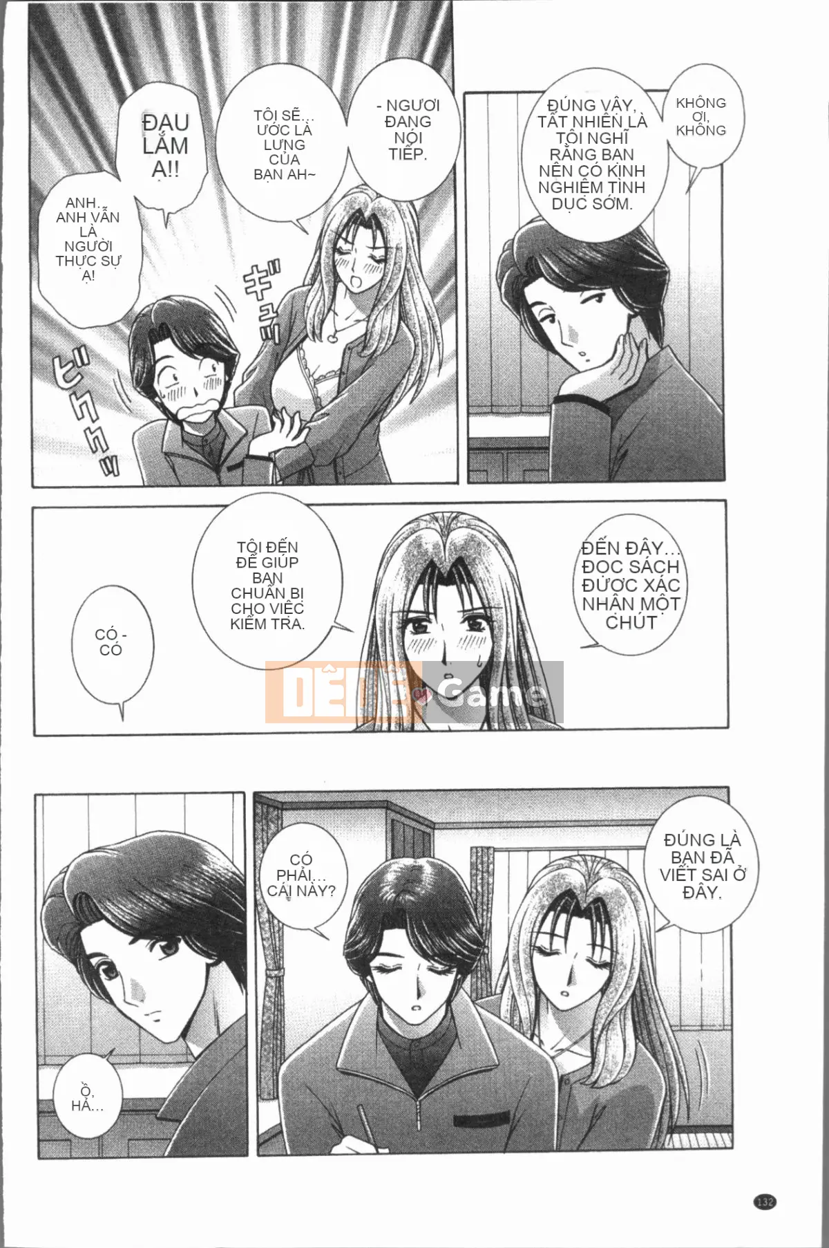 [4K Hankagumi][Gunryusei] Bài học đáng xấu hổ của nữ giáo viên