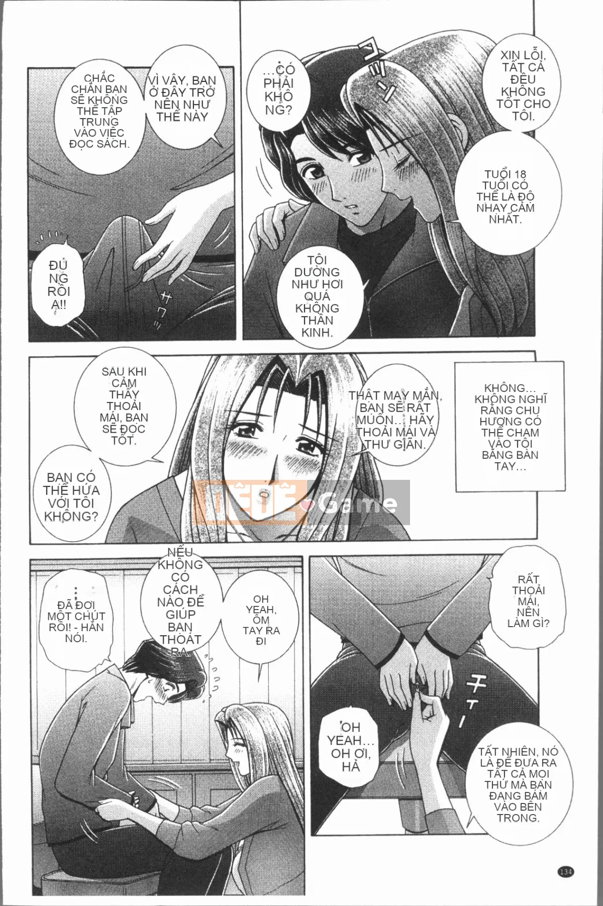 [4K Hankagumi][Gunryusei] Bài học đáng xấu hổ của nữ giáo viên