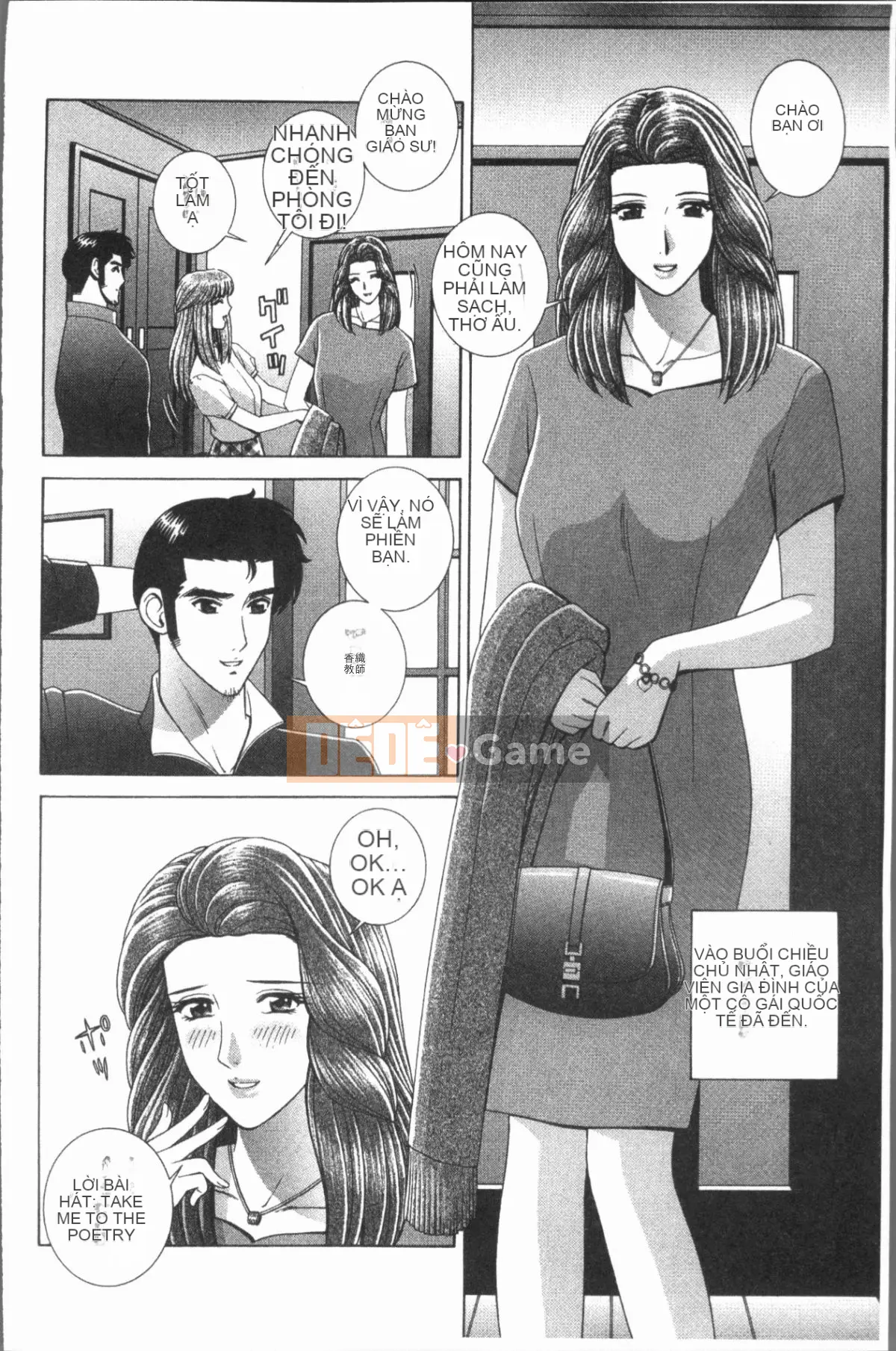 [4K Hankagumi][Gunryusei] Bài học đáng xấu hổ của nữ giáo viên