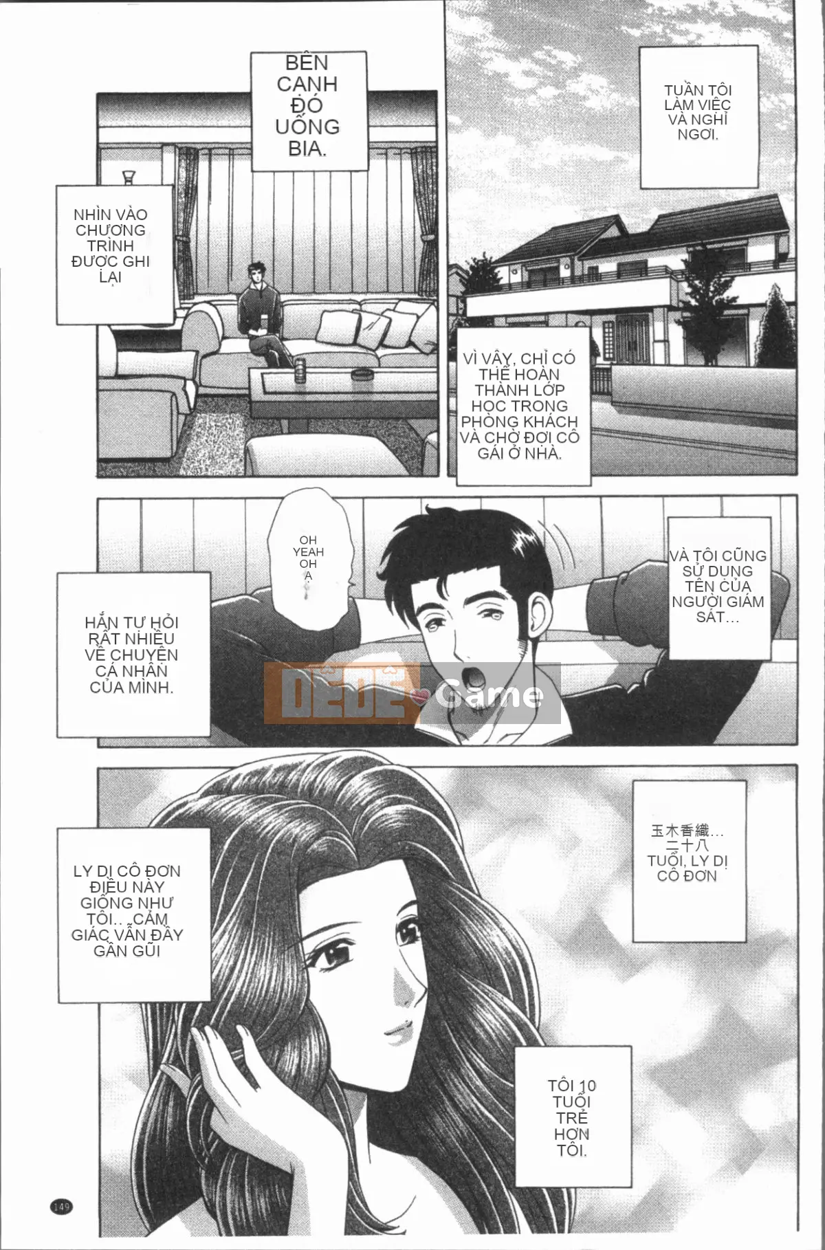 [4K Hankagumi][Gunryusei] Bài học đáng xấu hổ của nữ giáo viên