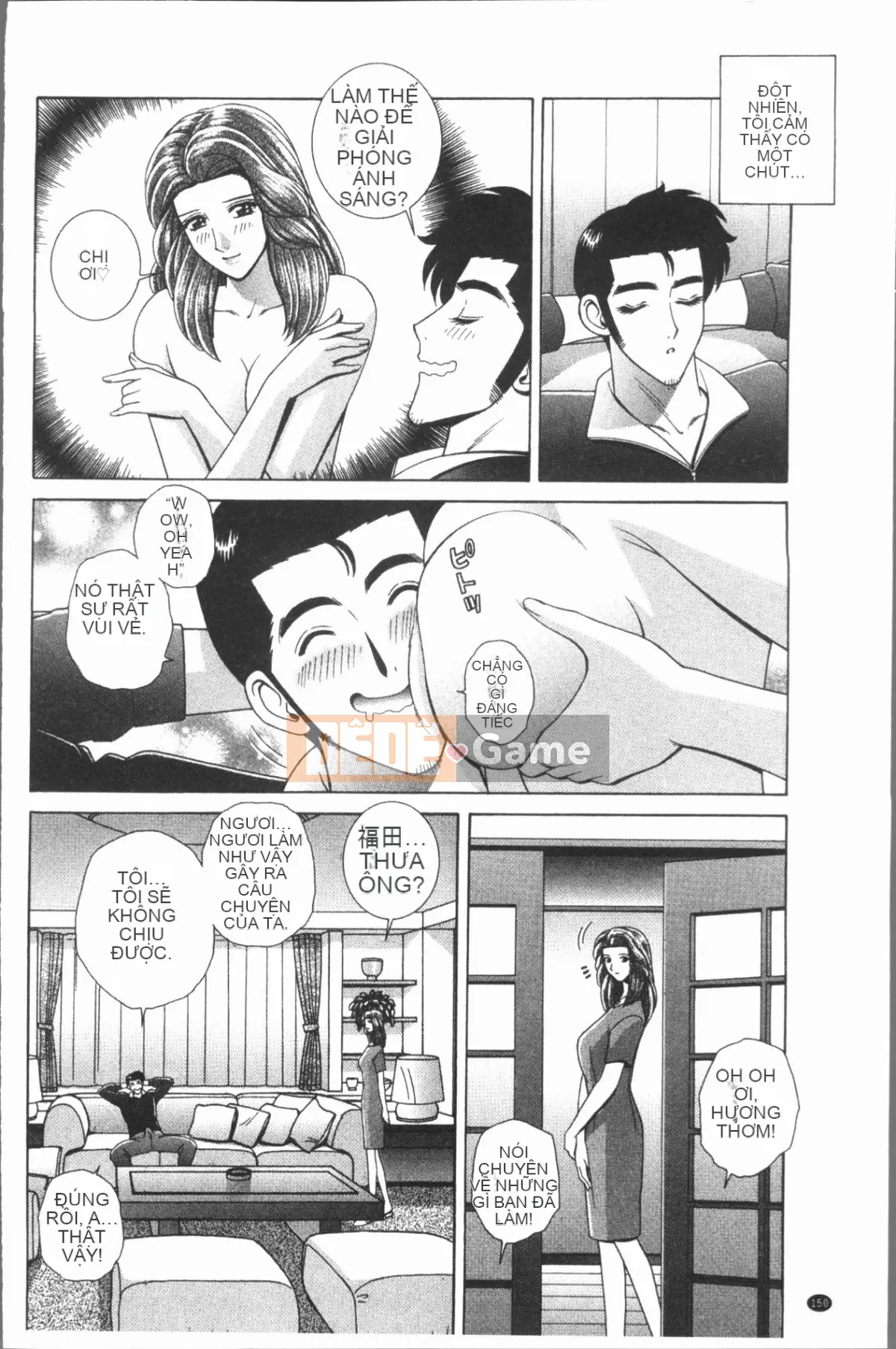 [4K Hankagumi][Gunryusei] Bài học đáng xấu hổ của nữ giáo viên